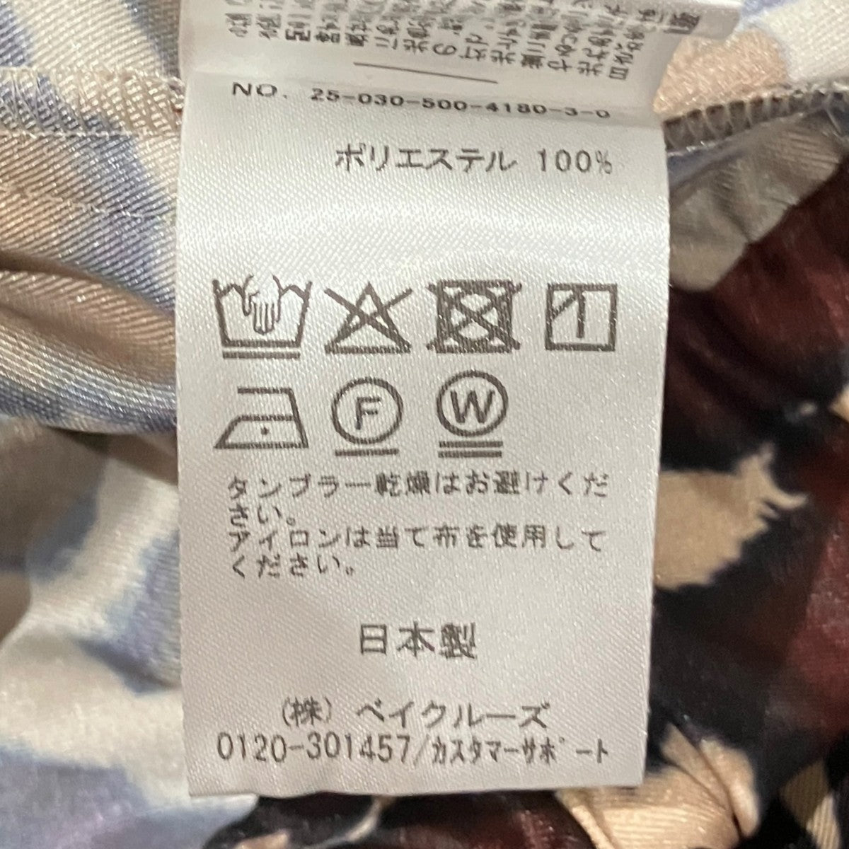 シースルー総柄パンツ25-030-500-4180-3-0