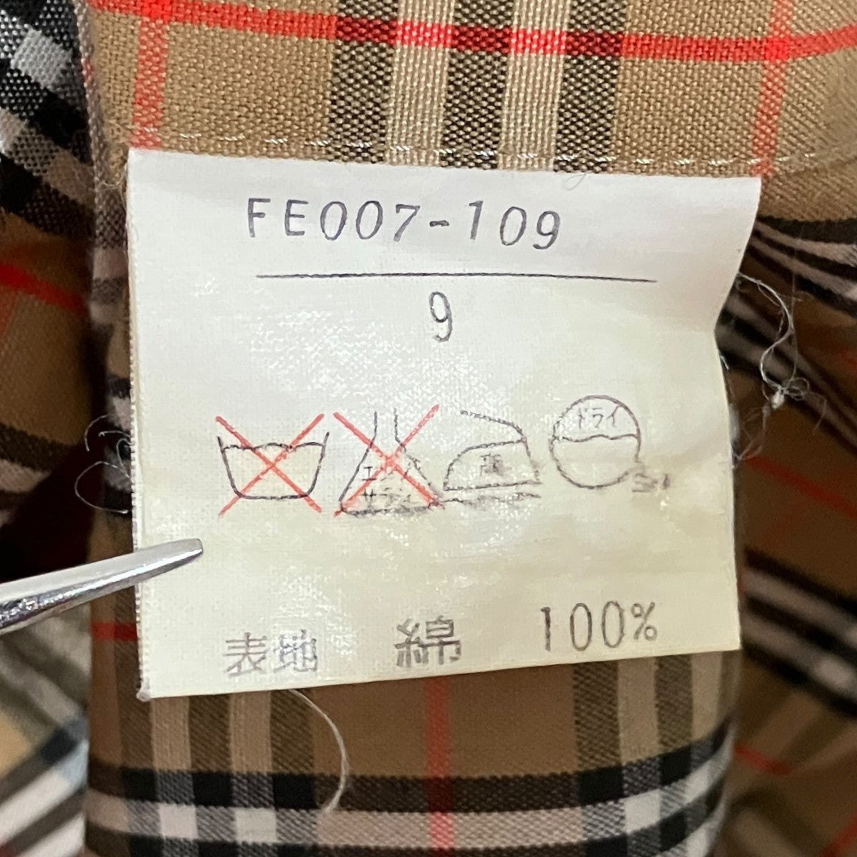 半袖チェックシャツ
