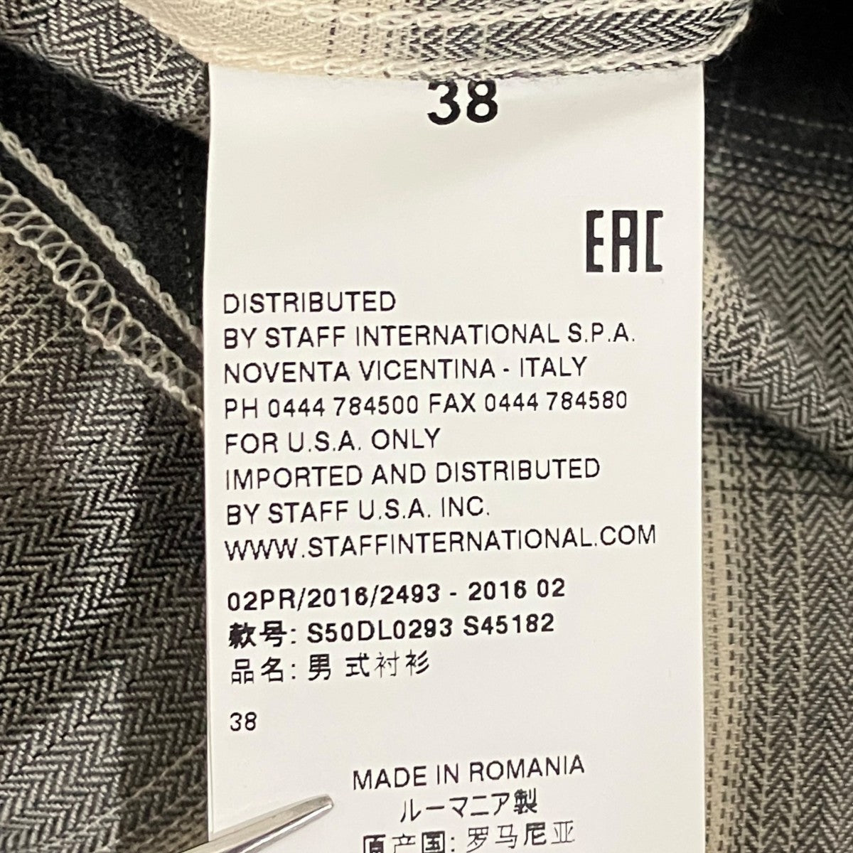 Martin Margiela14 チェックシャツS50DL0293 古着・中古-6枚目のアイテム画像