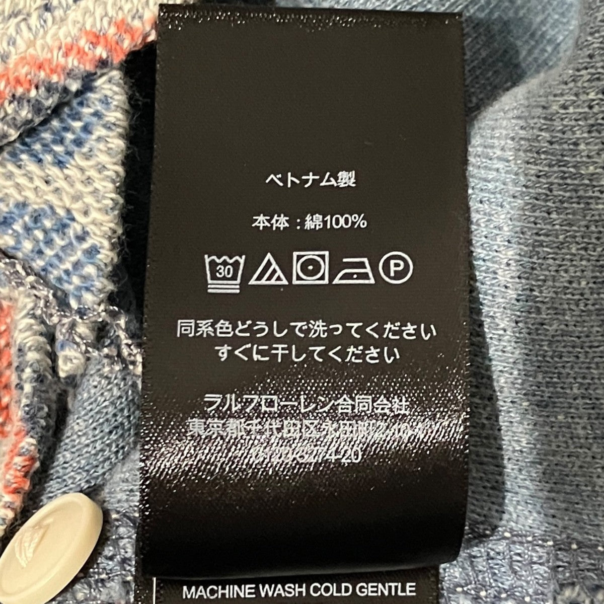 【リバーステリー】ワークシャツ