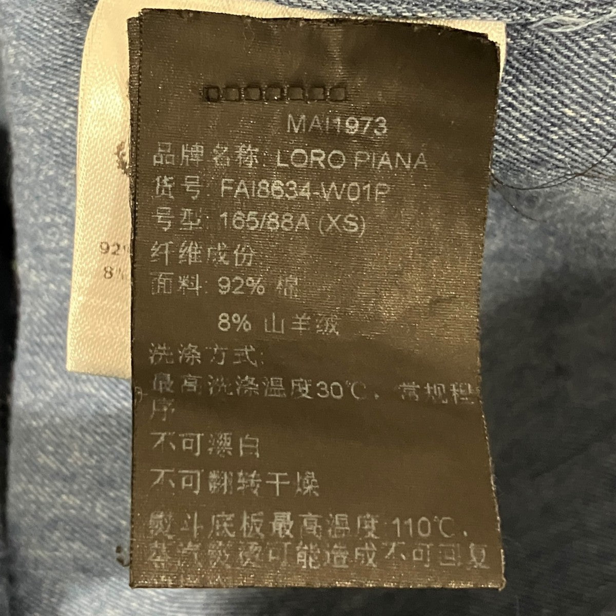 コットンカシミヤシャツ