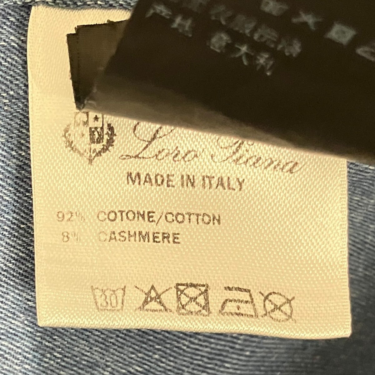 コットンカシミヤシャツ