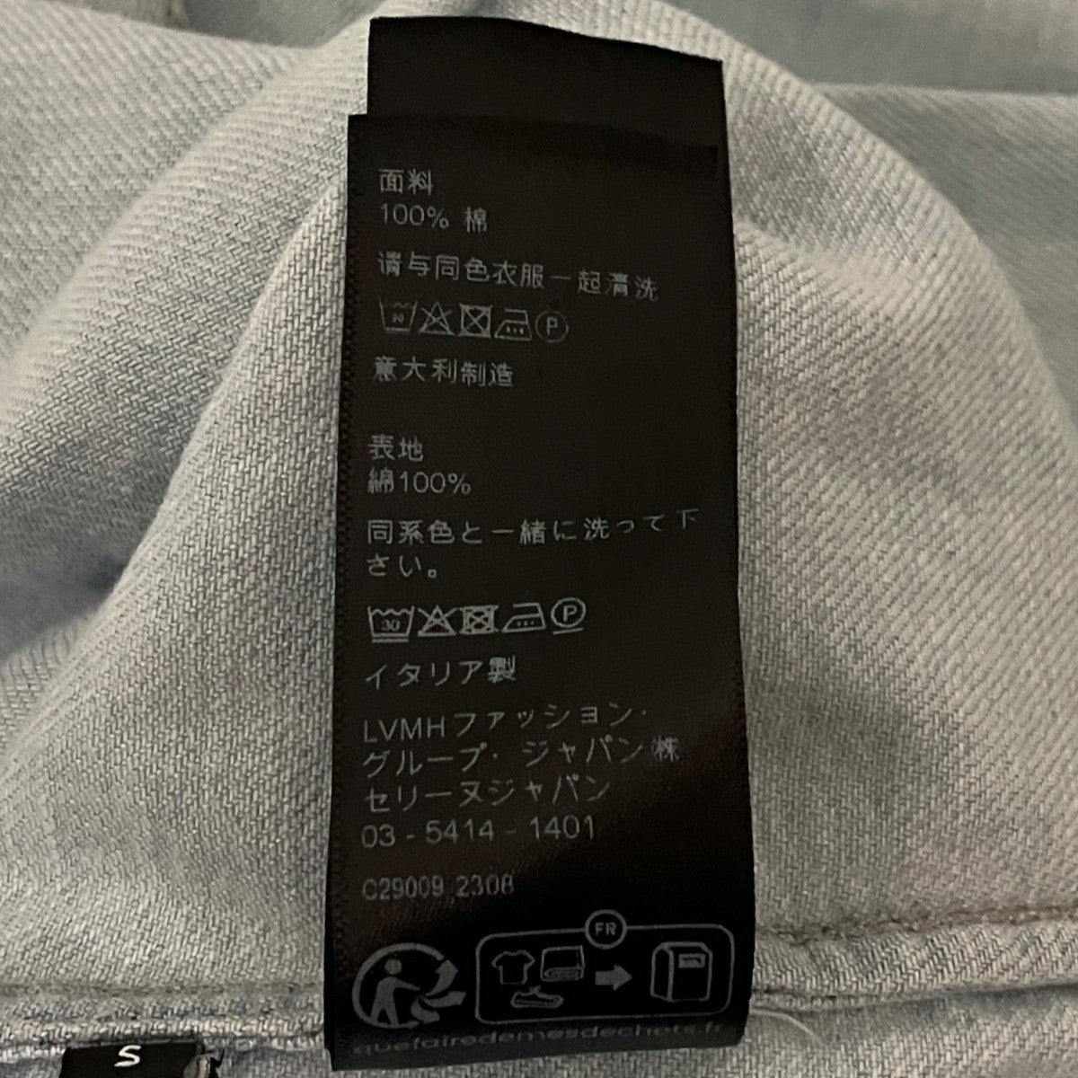 【FADED SUMMER WASH DENIM】デニムシャツジャケット2T303361U