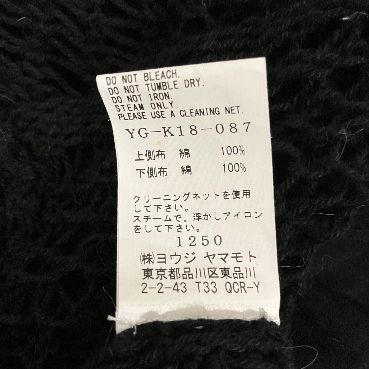 22SSレイヤードキャミソールYG-K18-087