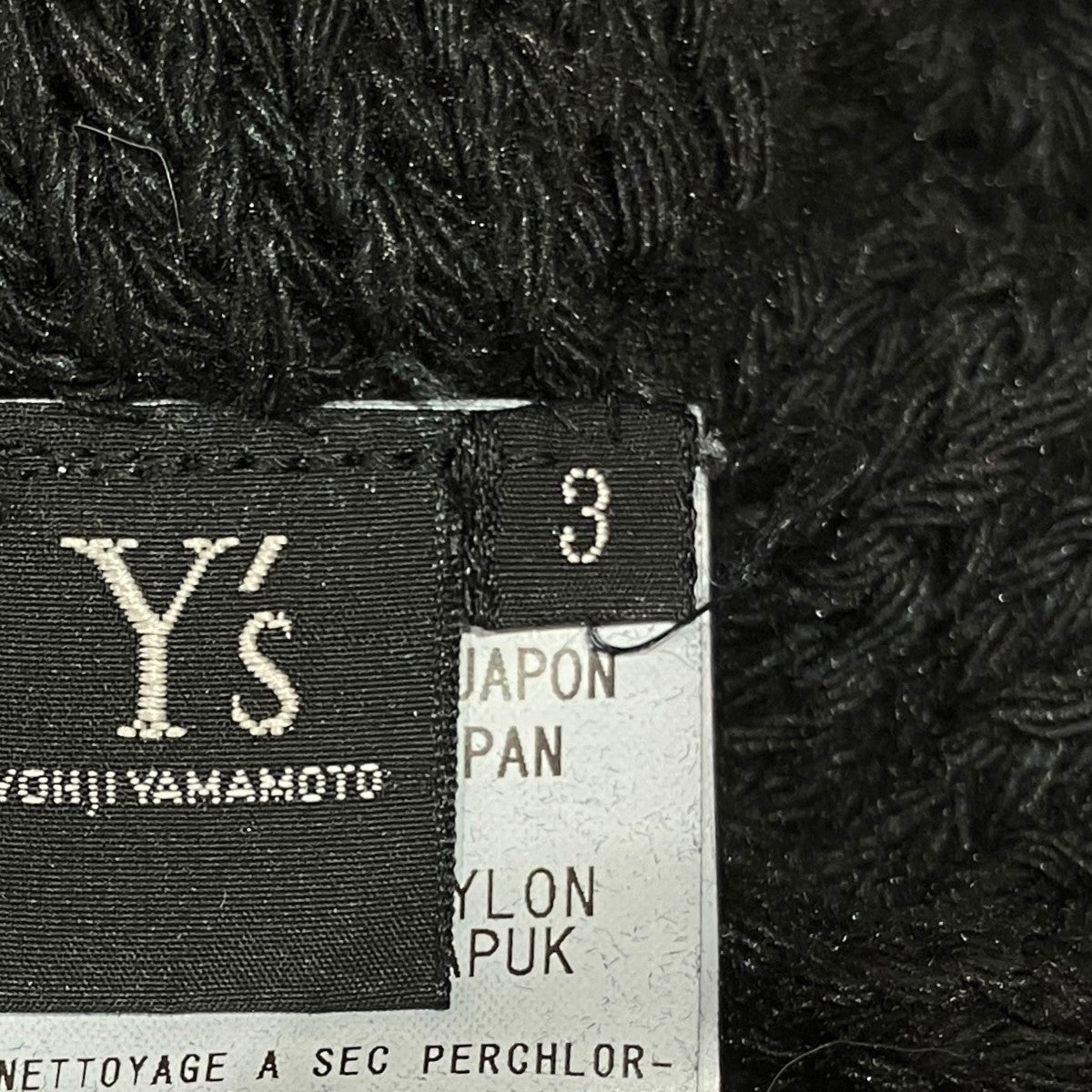 Y’s ニットベストYZ-K97-672 古着・中古-5枚目のアイテム画像