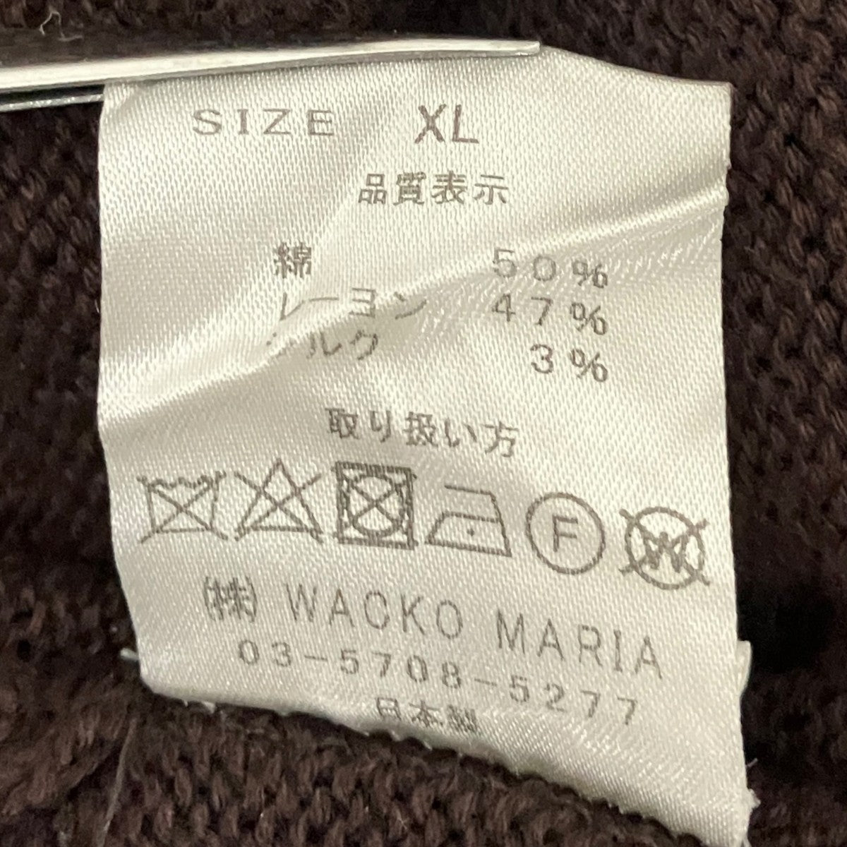 シルク混カーディガン