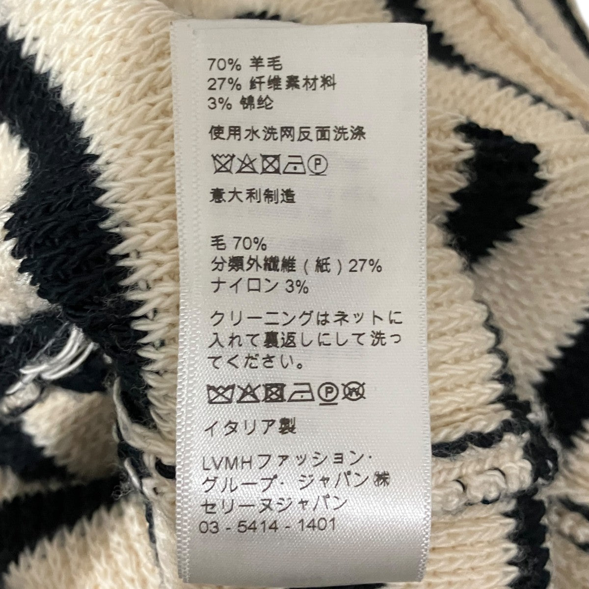 ボーダーノーカラーニットジャケット2A98S570P