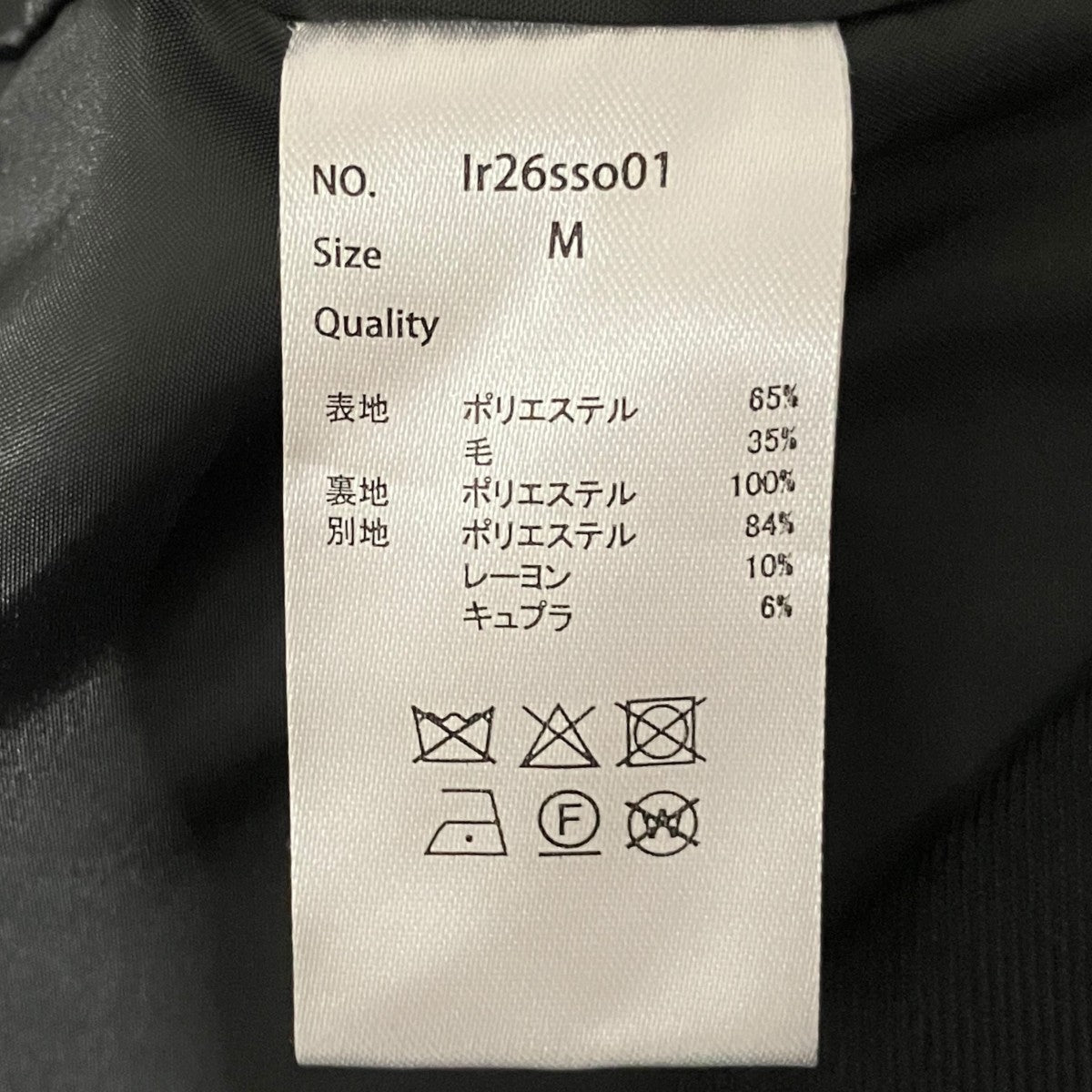 【Inverted Detail Jacket】ショートジャケットIr26sso01