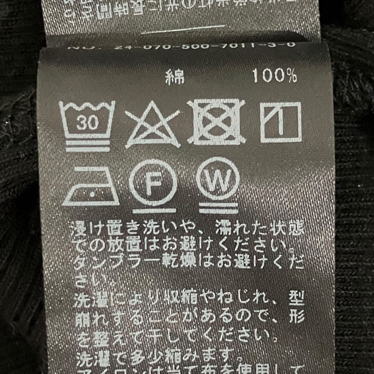 【dignity】長袖カットソー24-070-500-7011-3-0