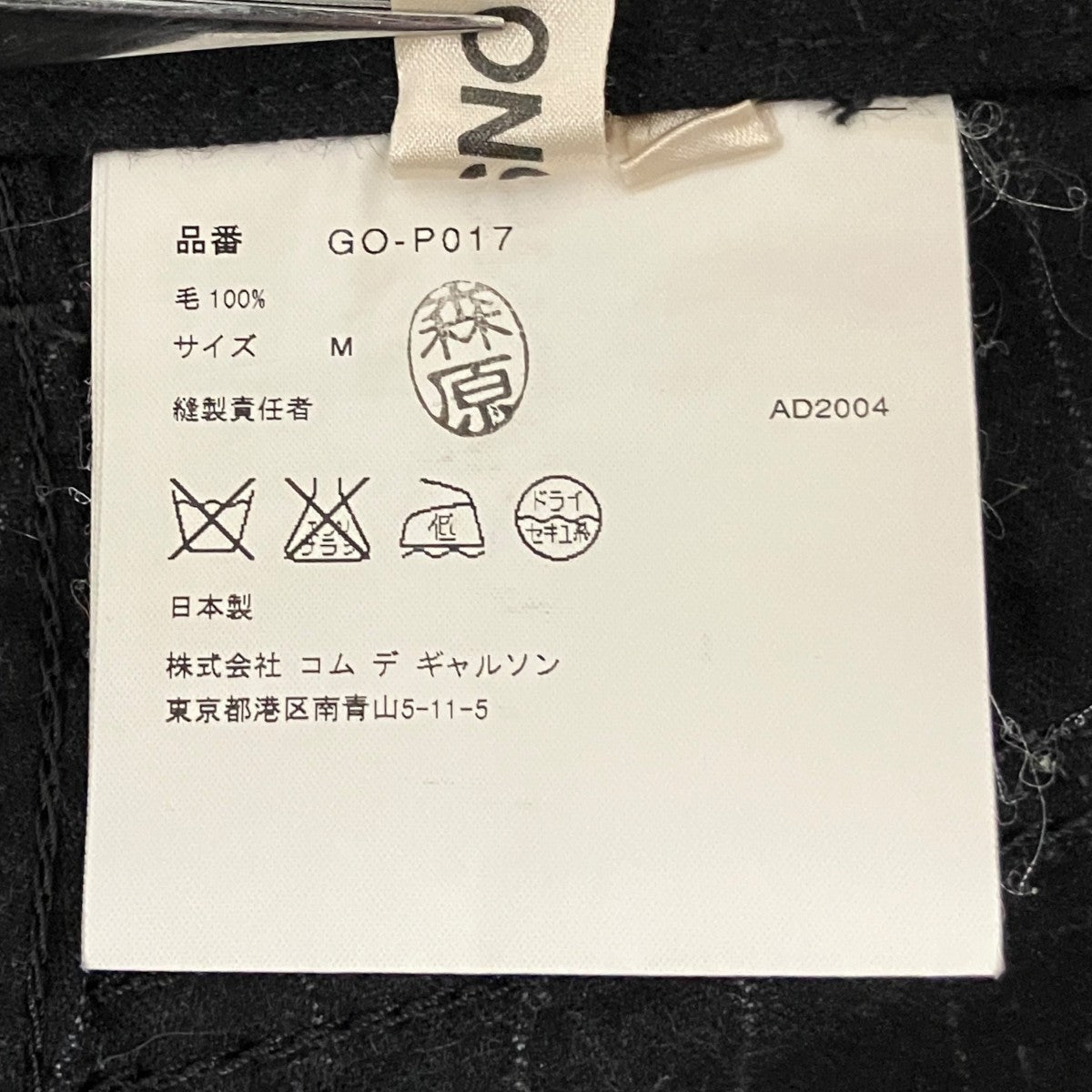 ハーフウールパンツGO-P017