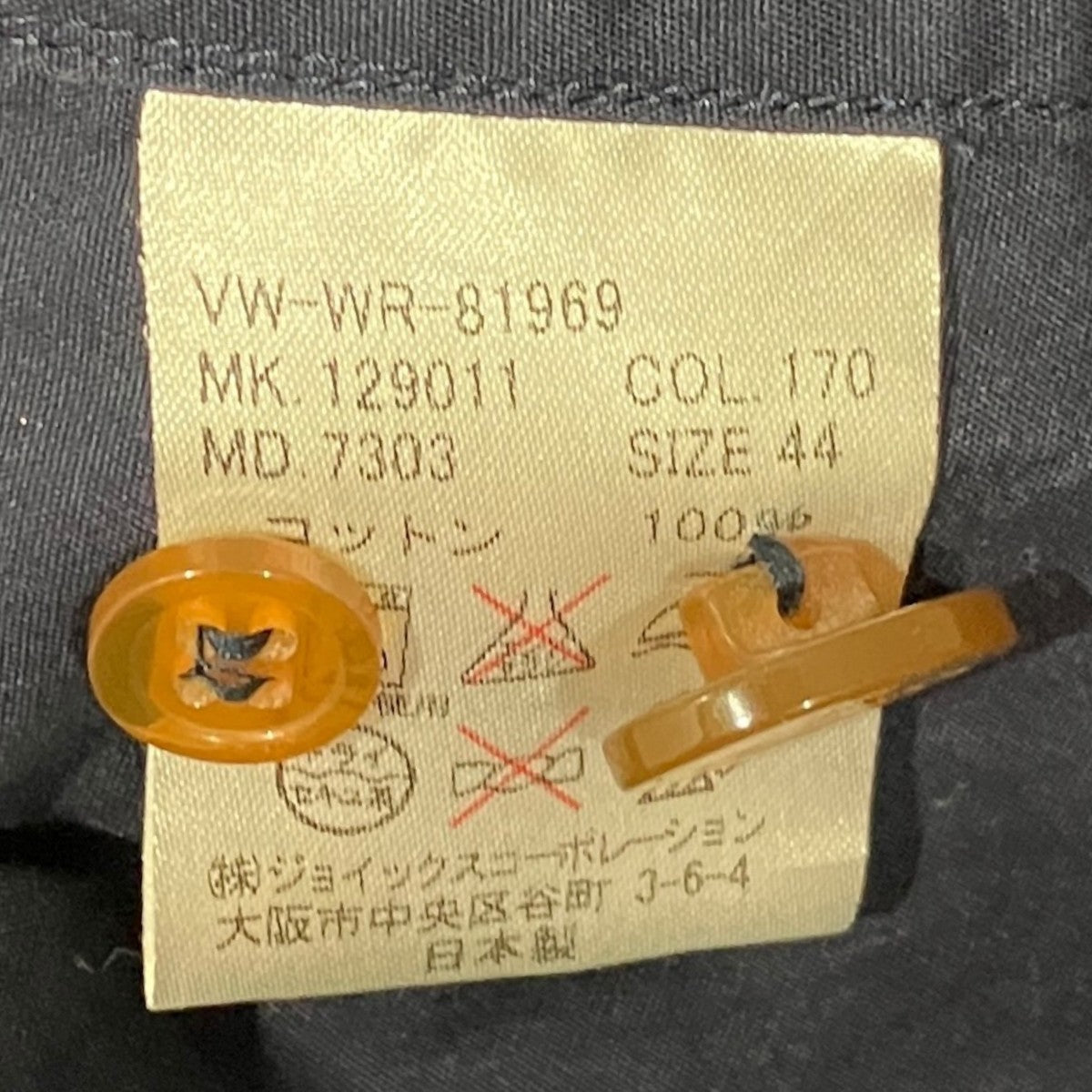 ポロTシャツVW-WR-81969