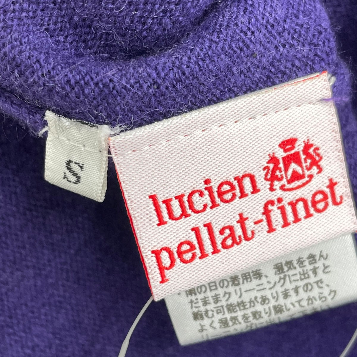 lucien pellat-finet(ルシアンペラフィネ) Vネックニット パープル