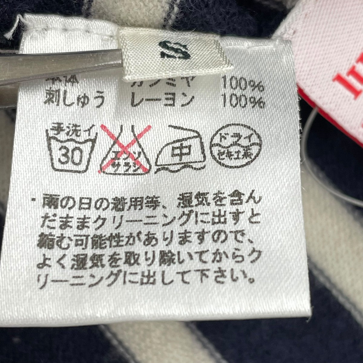 Vネックニット