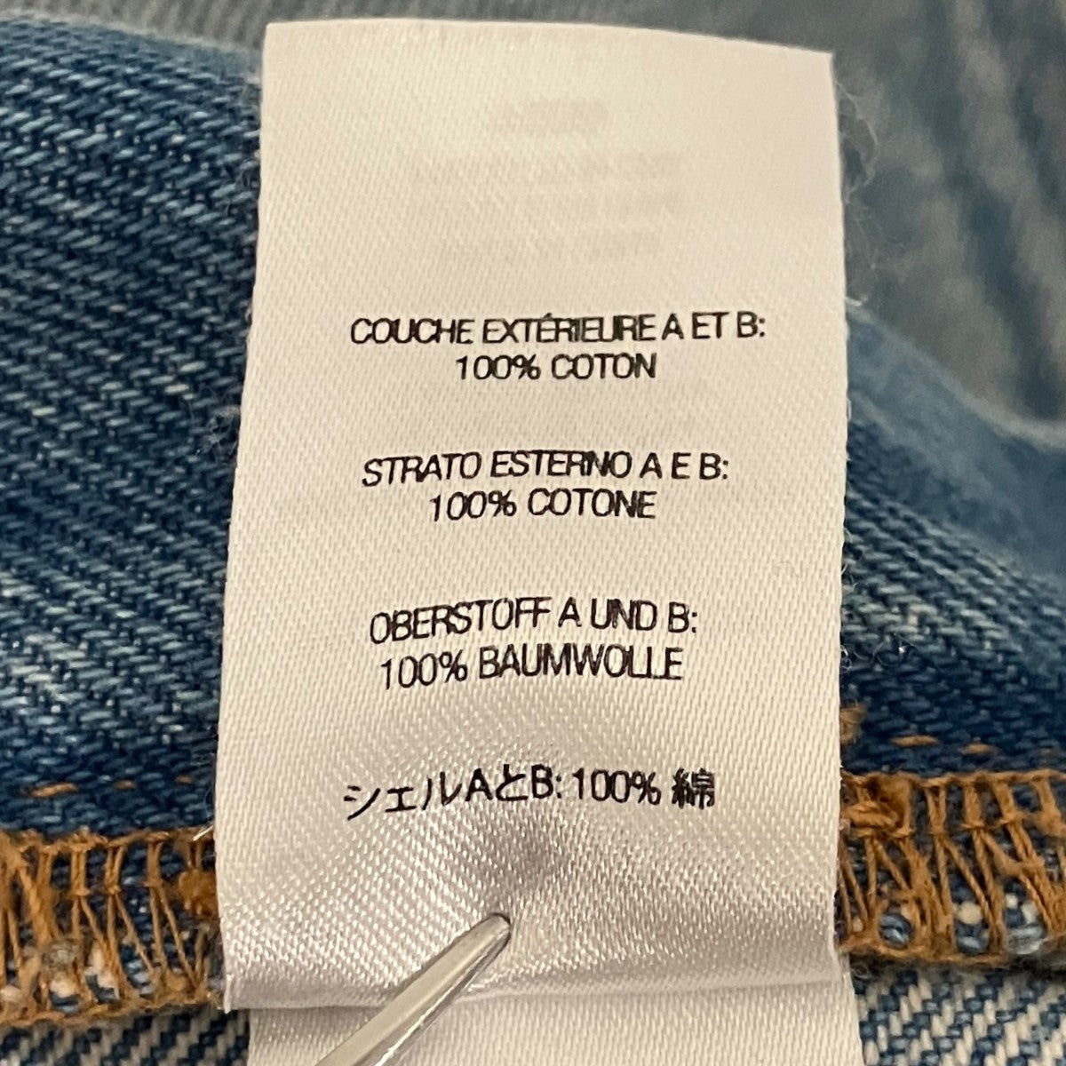 Supreme 【Double Knee Painter Pant】デニムパンツ 古着・中古-9枚目のアイテム画像