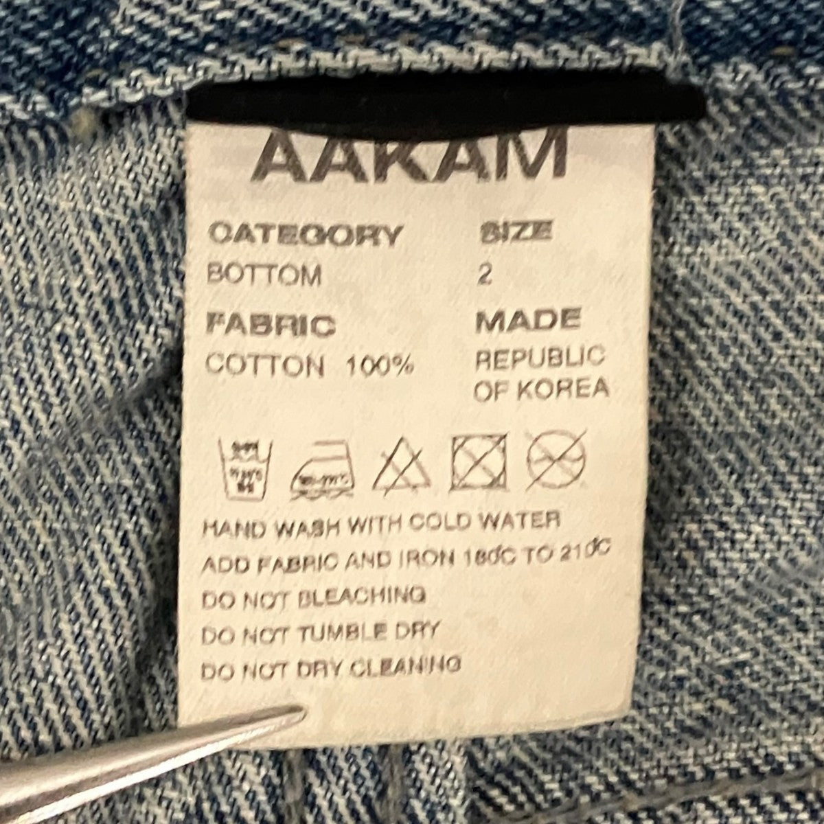 デニムパンツ