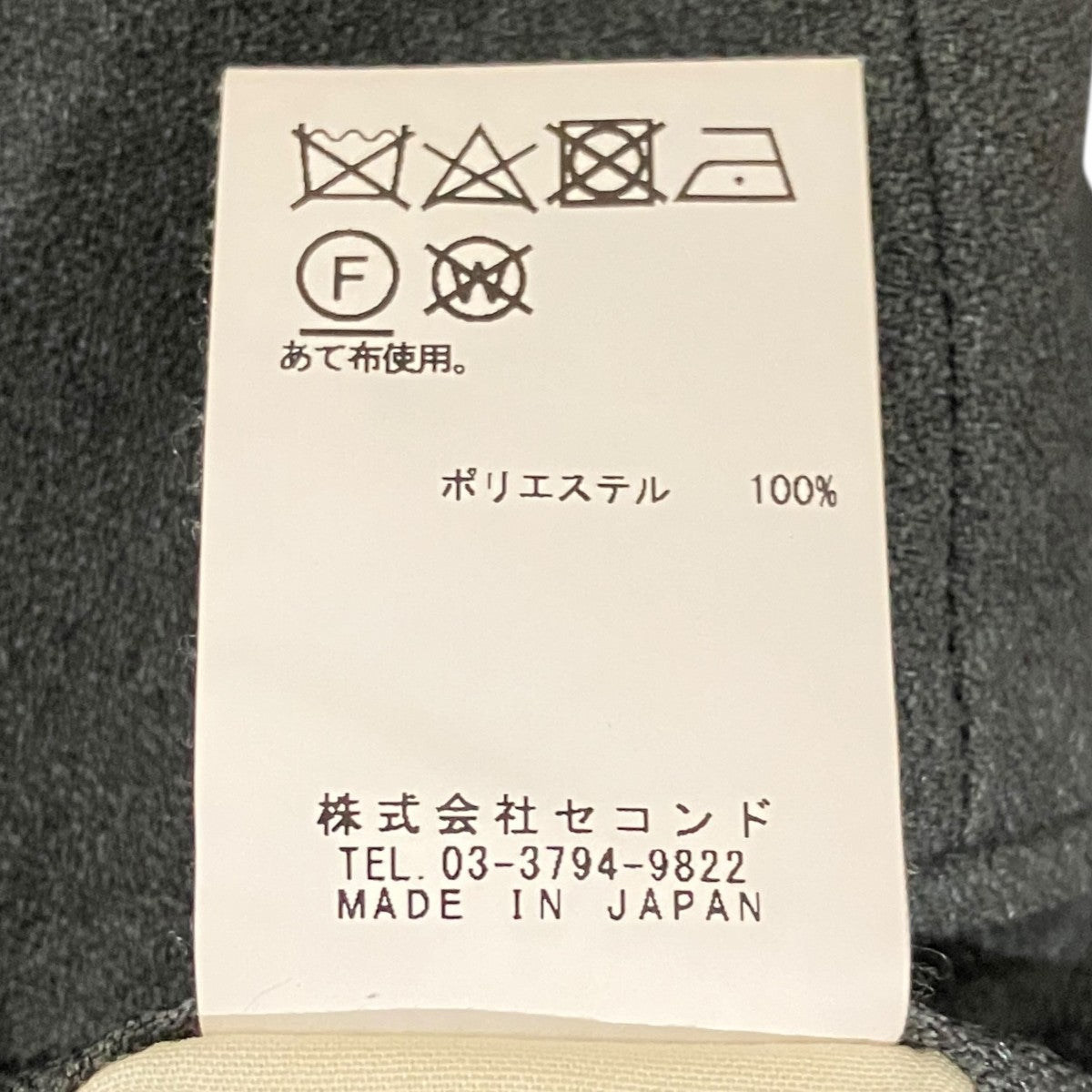 【Tucked Baggy Pants】タックパンツ251206
