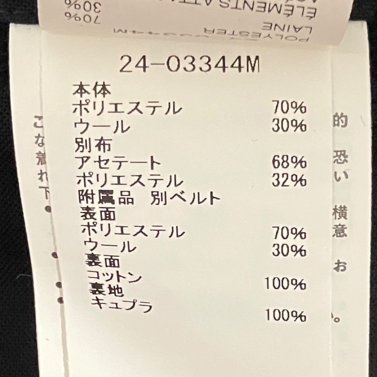 24SSチョークストライプ プリーツショーツ24-03344M