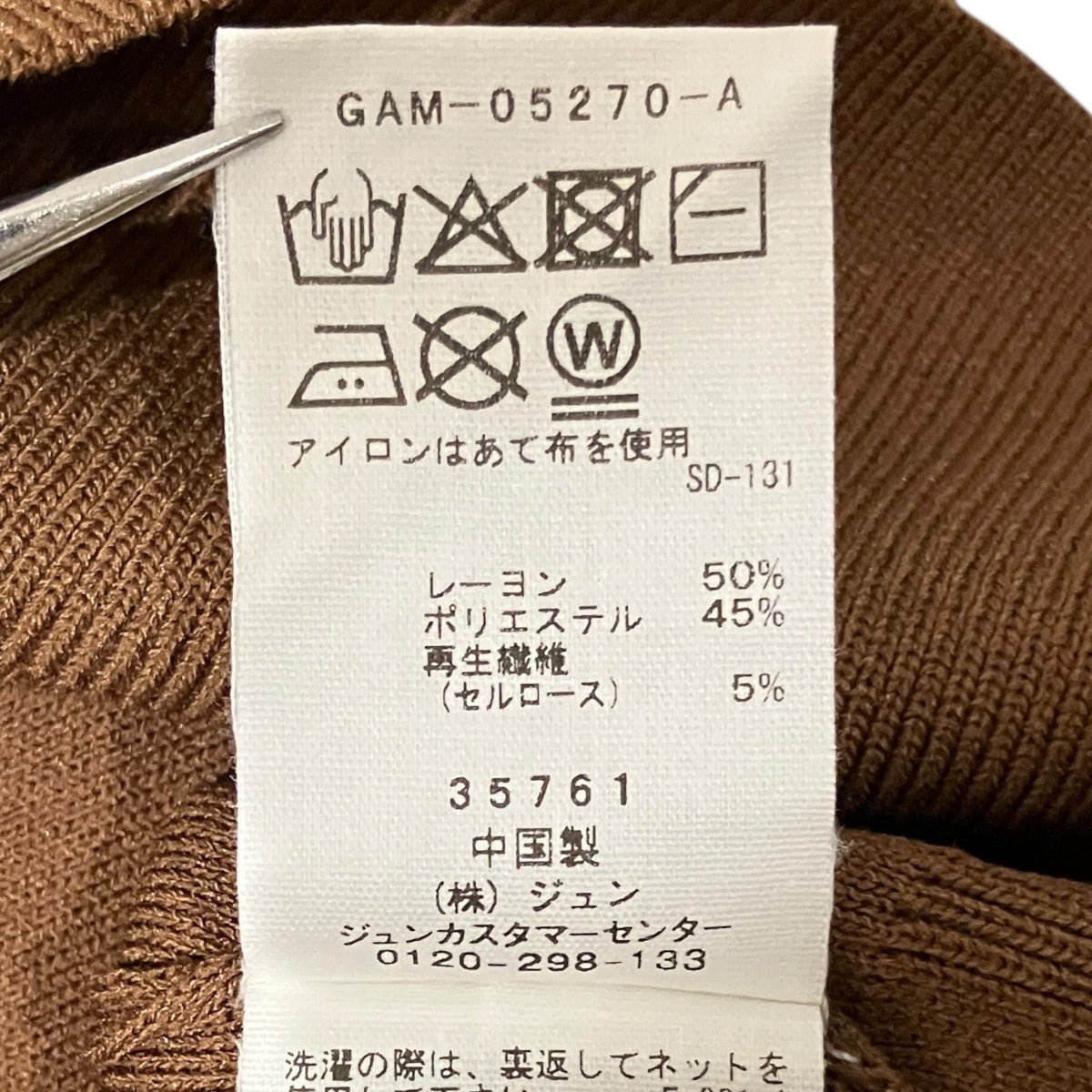 リボンニットポロシャツGAM-05270-A