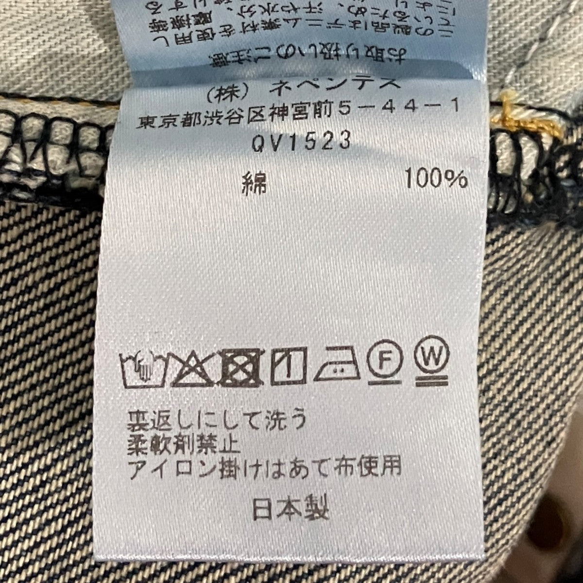25SS【H．D． Buggy Shorts】デニムハーフパンツQV1523