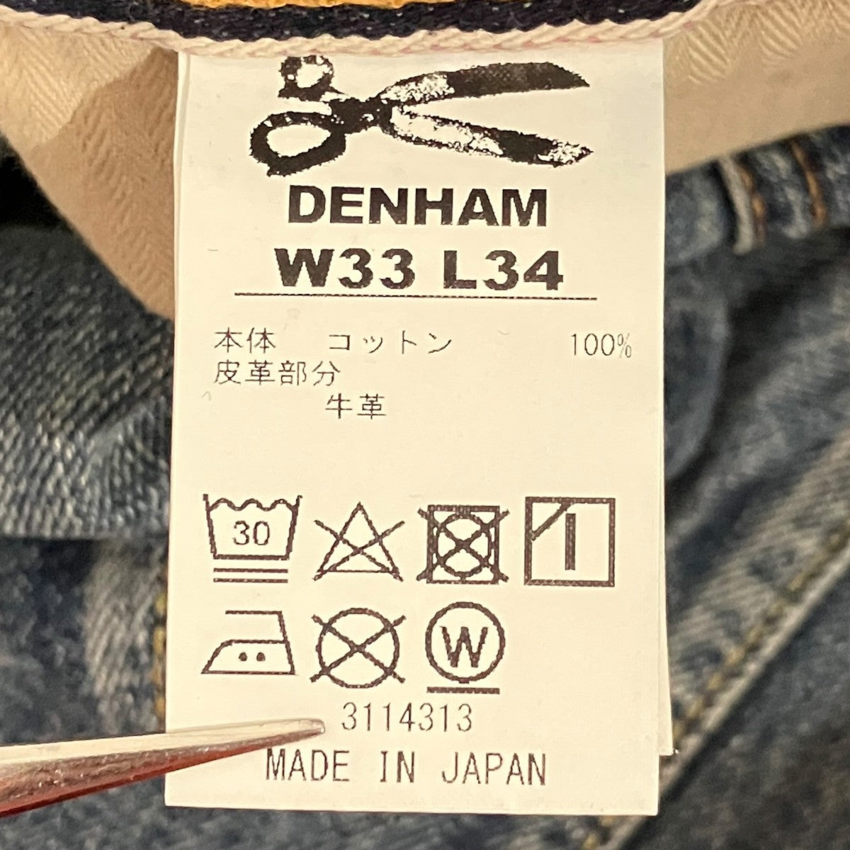 【EASTWIDER MIJ CYUDAN】デニムパンツ01-25-04-11-053