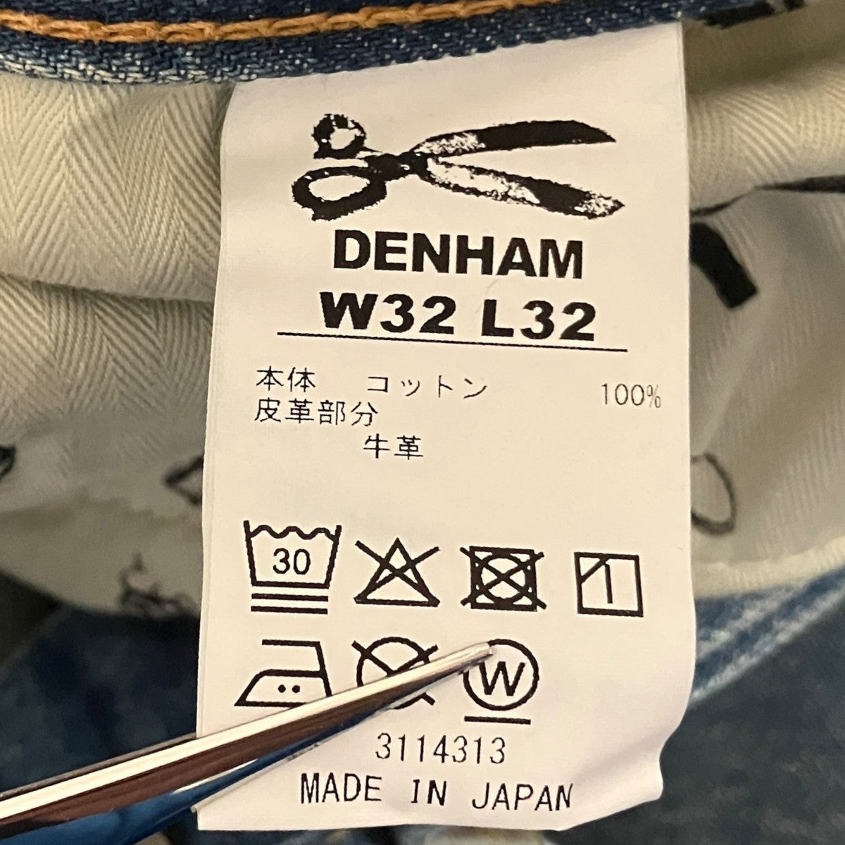 Denham 【WEWIDER MIJ KINDLING】デニムパンツ01-26-03-11-101 古着・中古-6枚目のアイテム画像