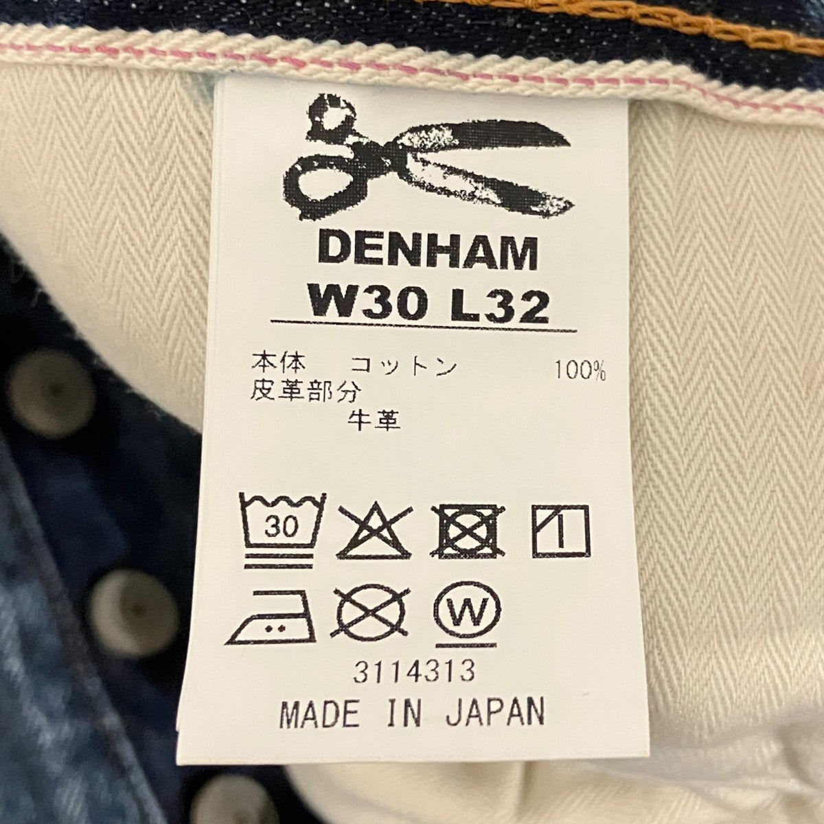 【EASTWIDER MIJ HOOD】ダメージ加工デニムパンツ01-26-04-11-101