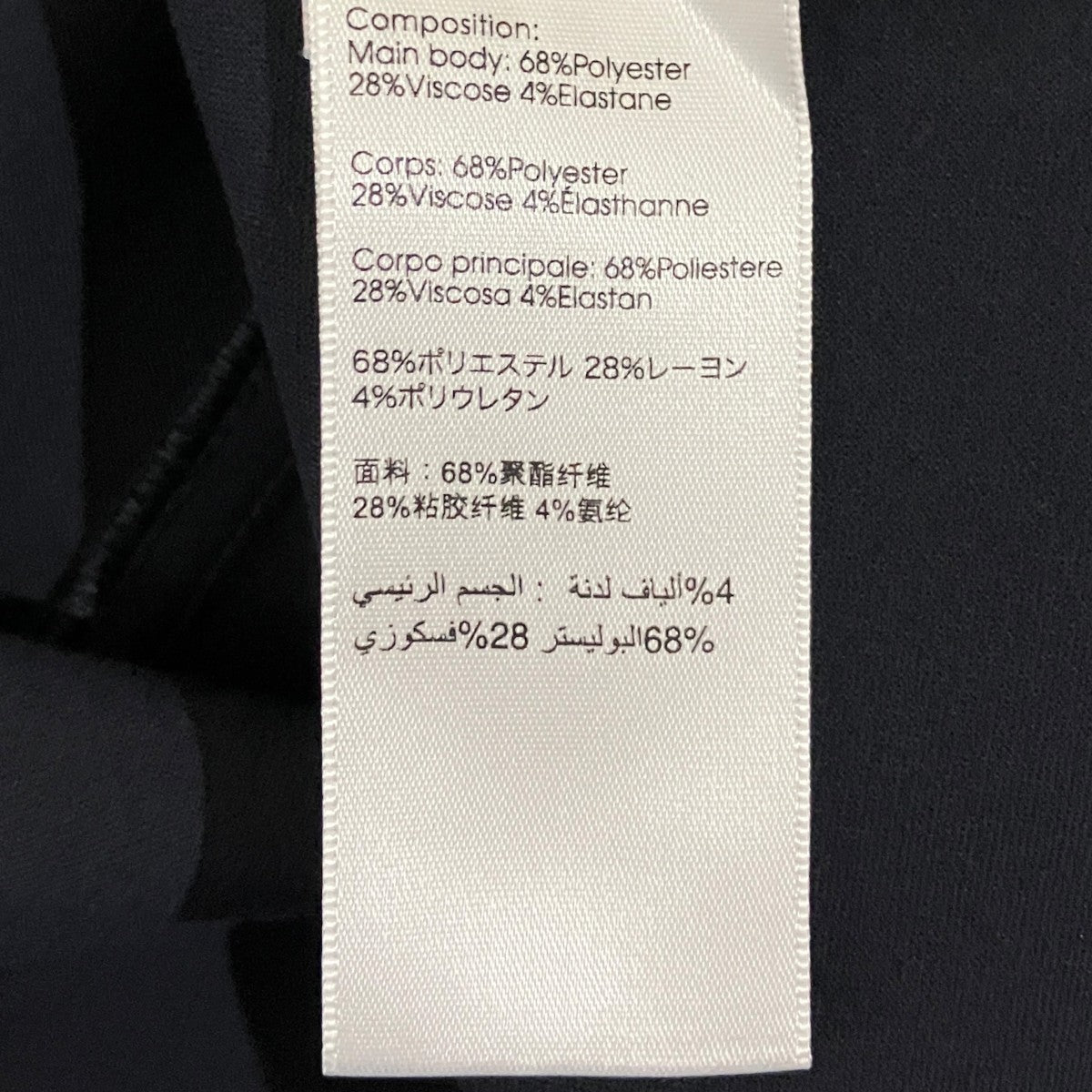 ビッグカラーワンピースE201-9323DBI