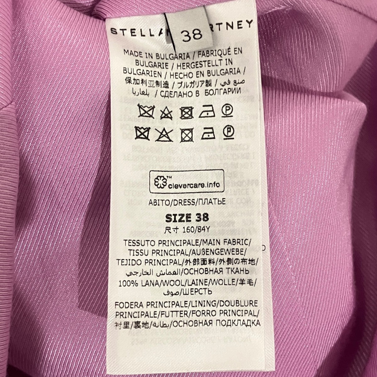 ダブルチェスターコート604213
