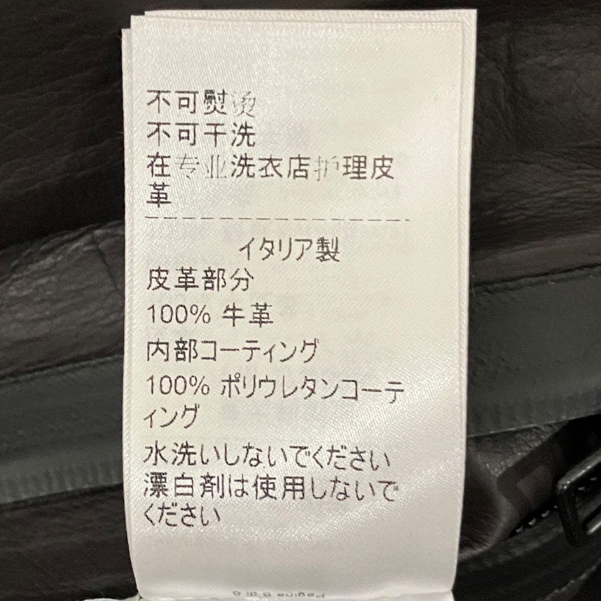 レザープルオーバーパーカー622763