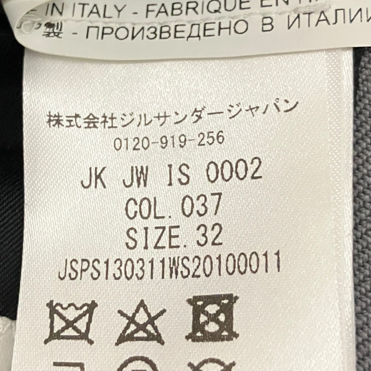 テーラードジャケットJKJWIS0002