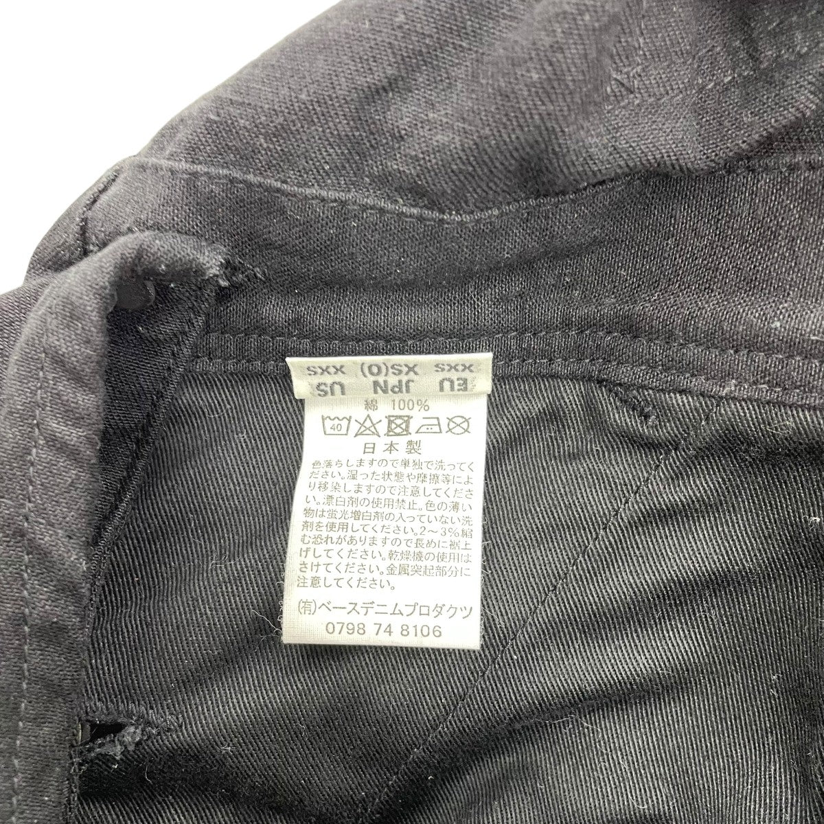 orSlow オーバーオール 古着・中古-7枚目のアイテム画像