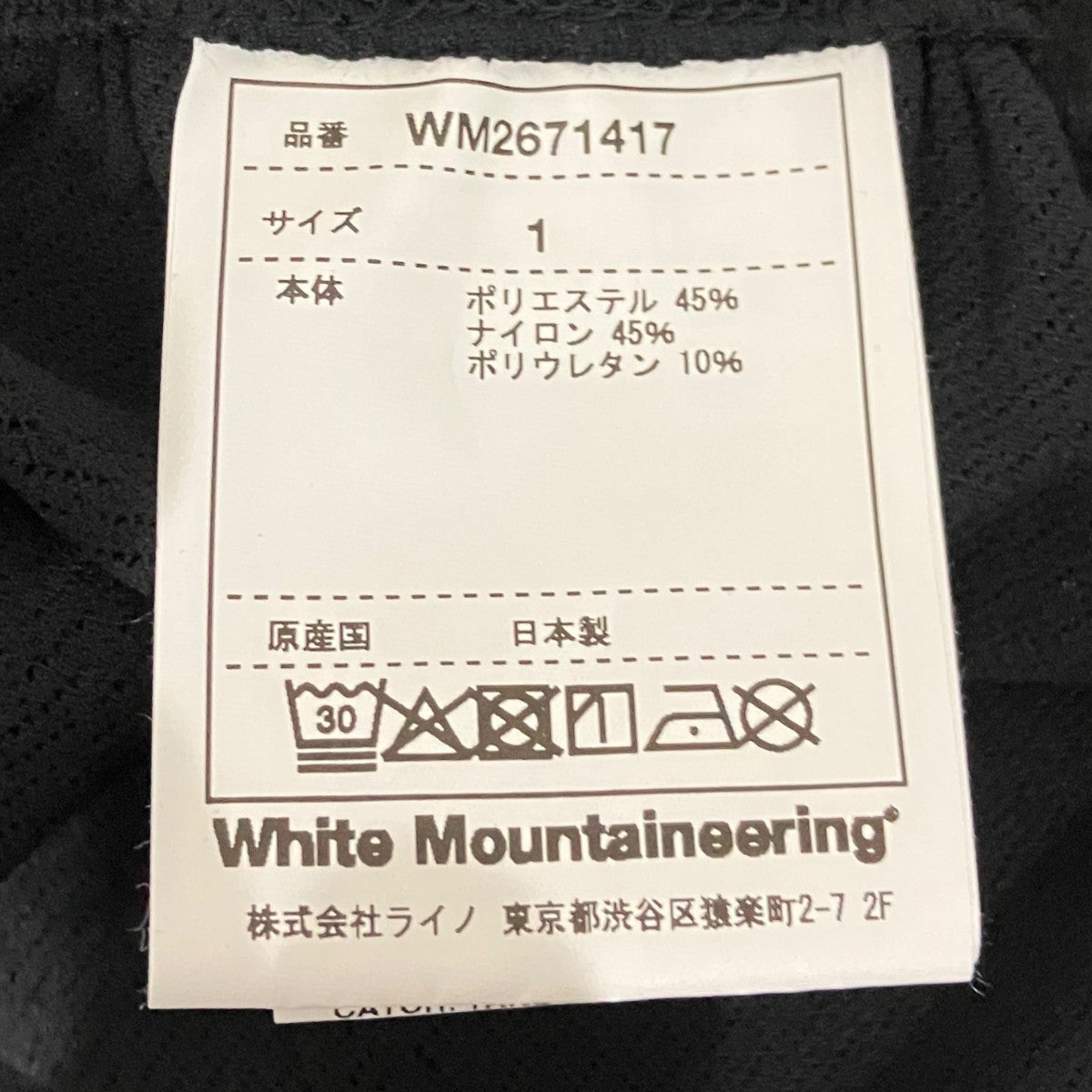 【Wair TAPERED PANTS】イージーパンツWM2671417