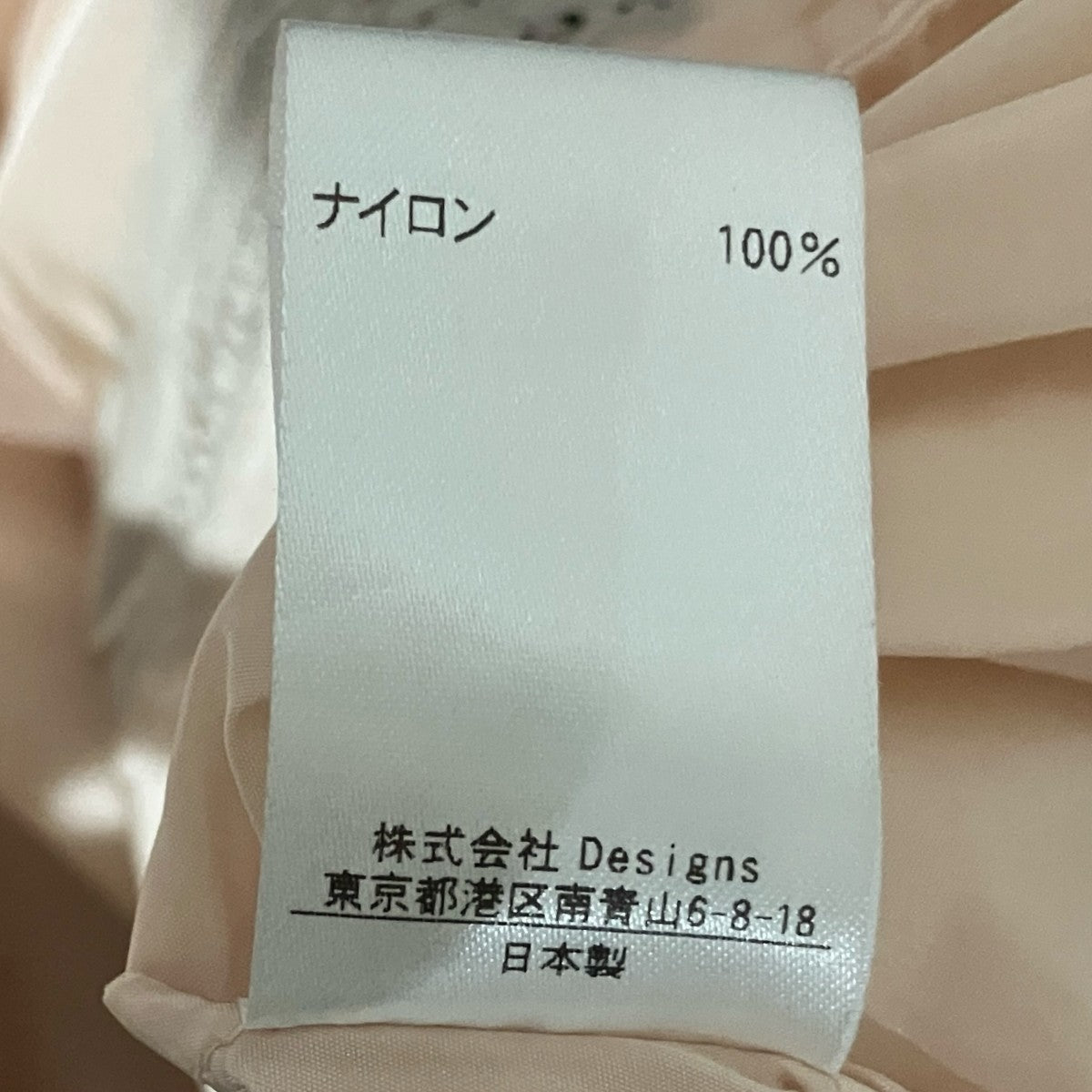 アノラックパーカー7925-299-0218