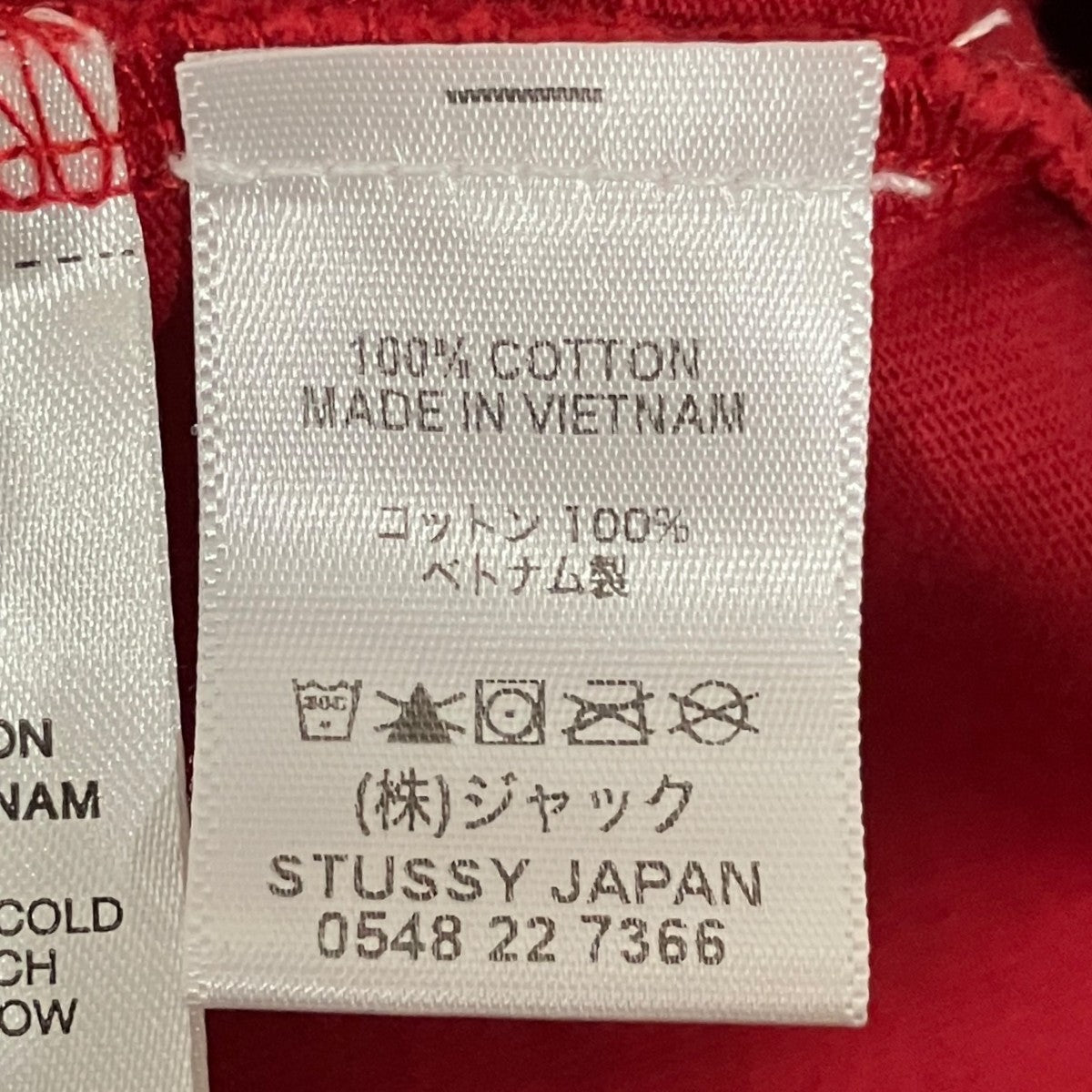 【STOCK LOGO SS CREW】ロゴ刺繍Tシャツ1140241