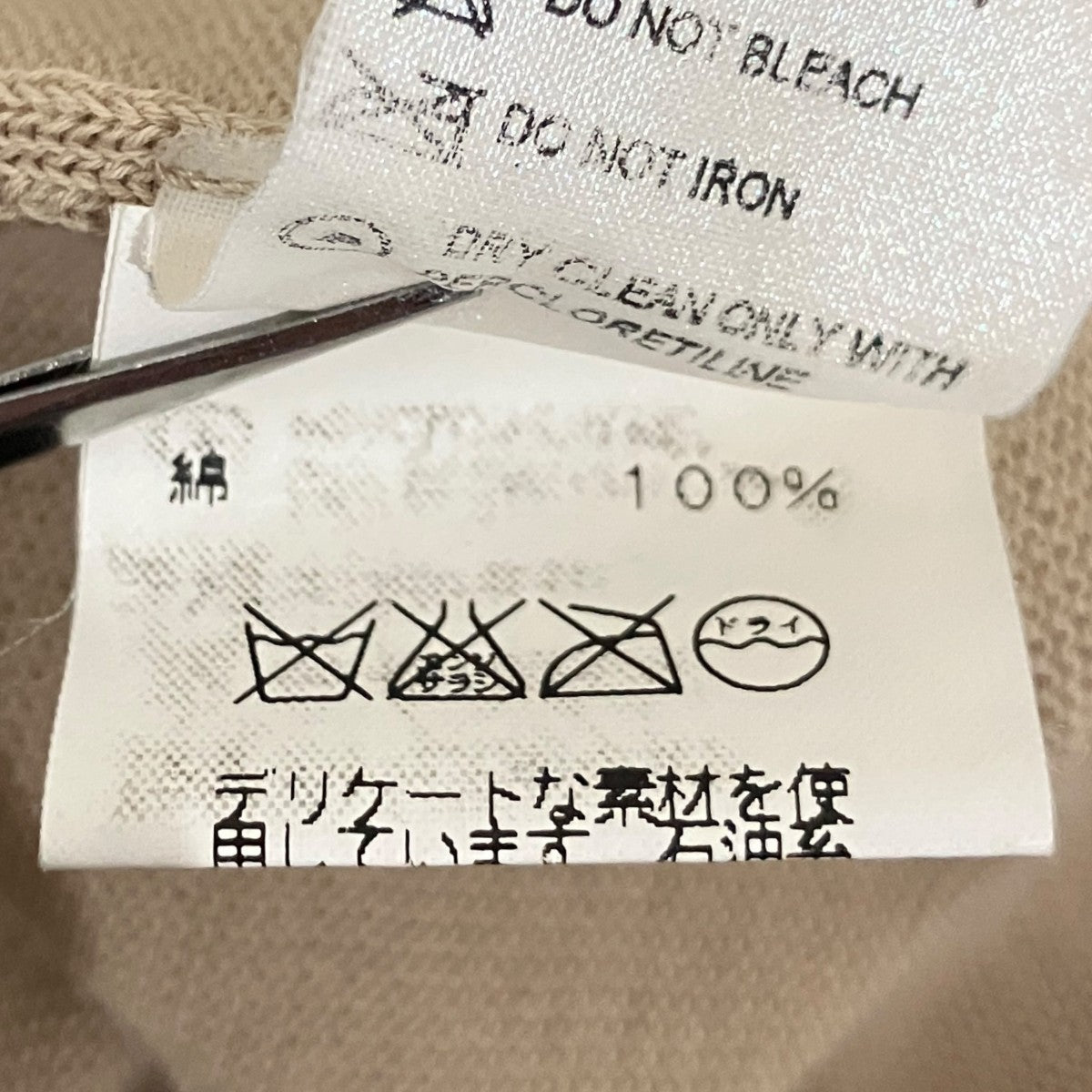 半袖ニット