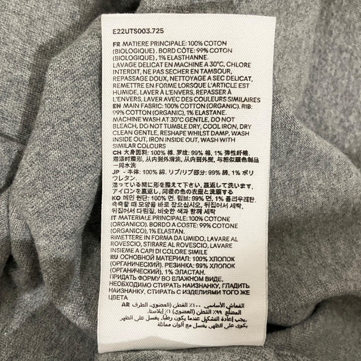 フロント刺繍半袖TシャツE22UTS003.725