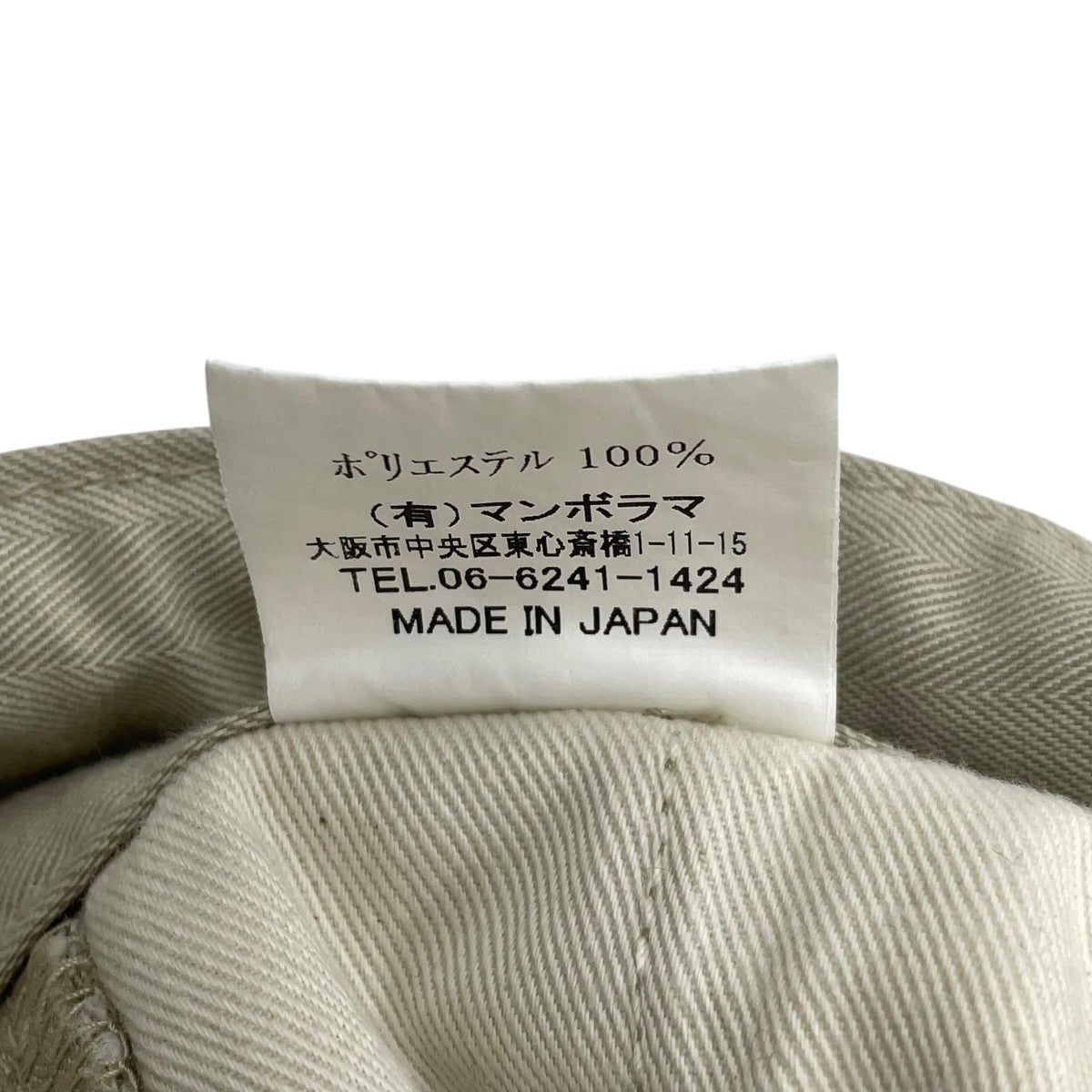 ハーフワークパンツ