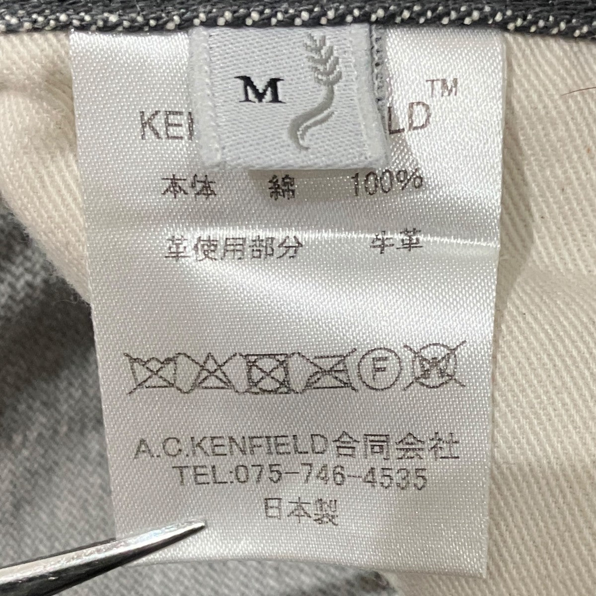 デニムパンツ