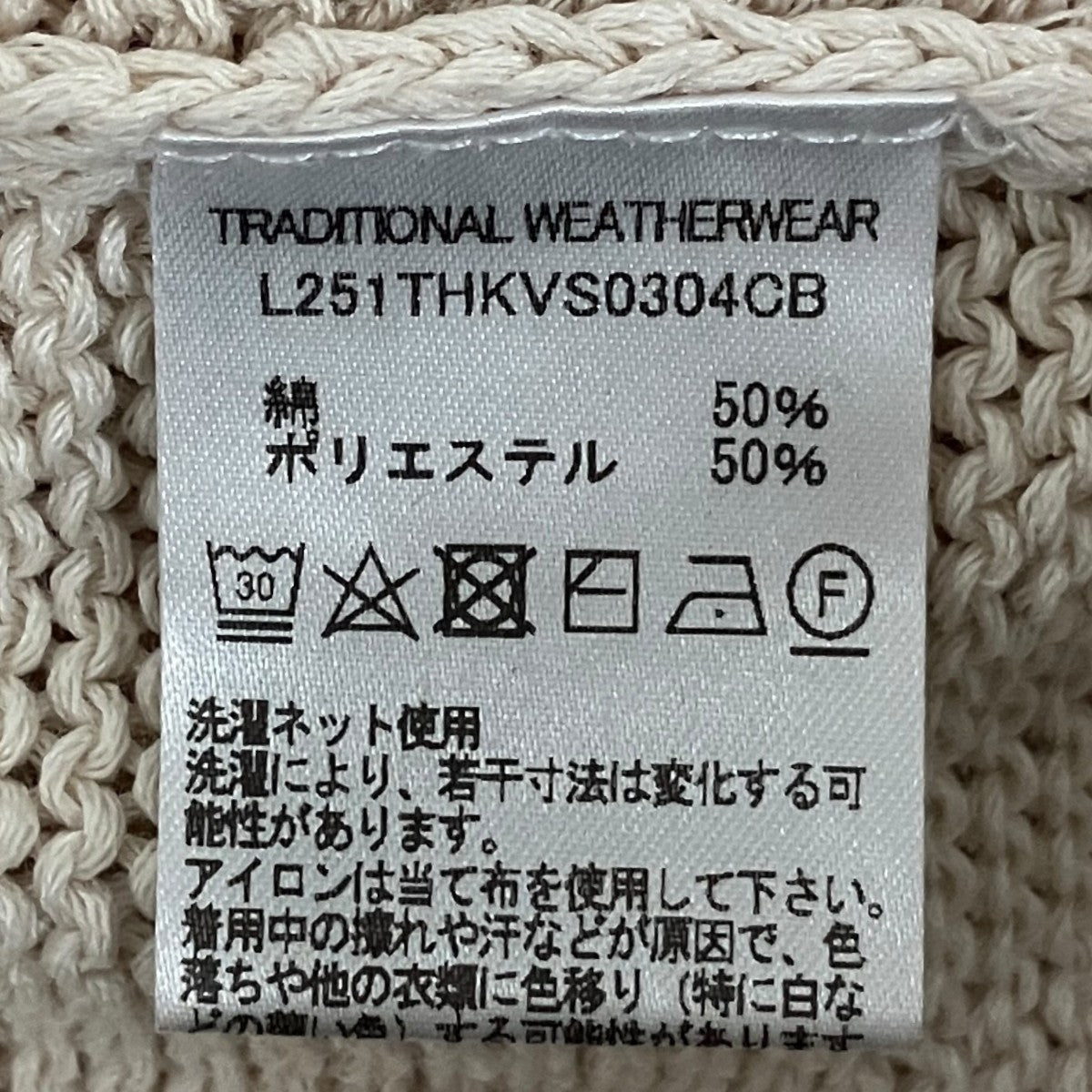25SS【BREAM VEST】ニットベストL251THKVS0304CB