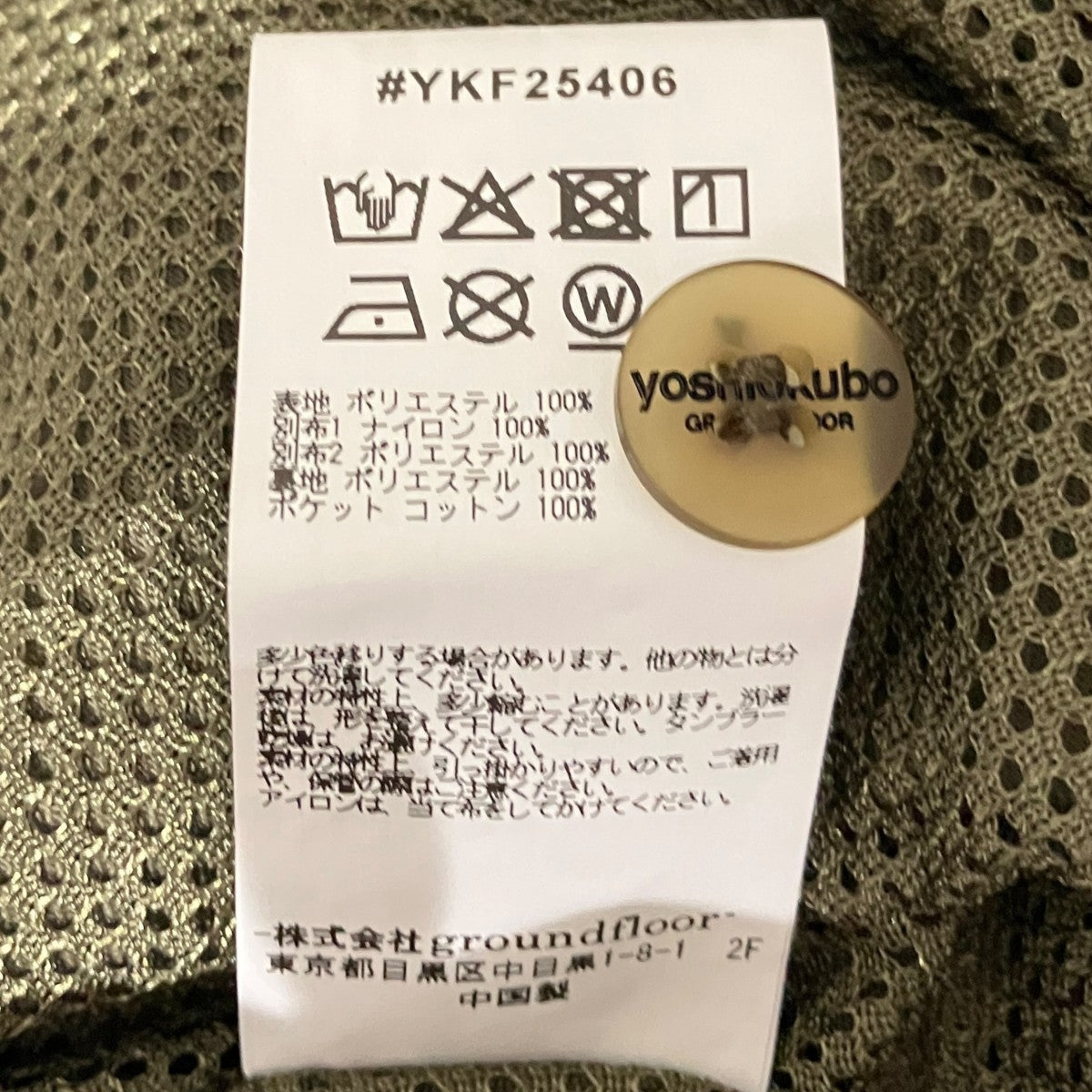 【SLASH TUCK PANT】ナイロンパンツYKF25406