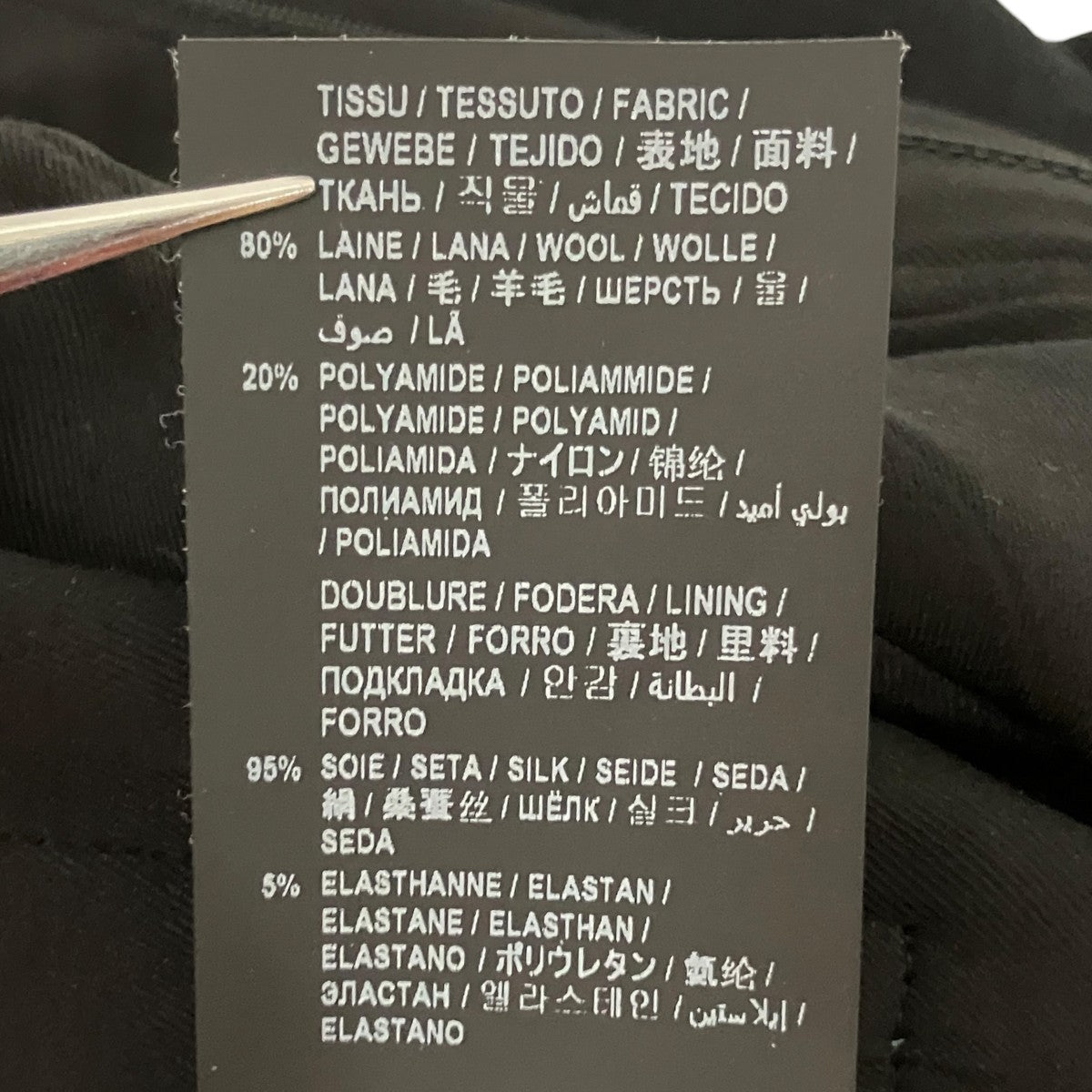 スラックス659796