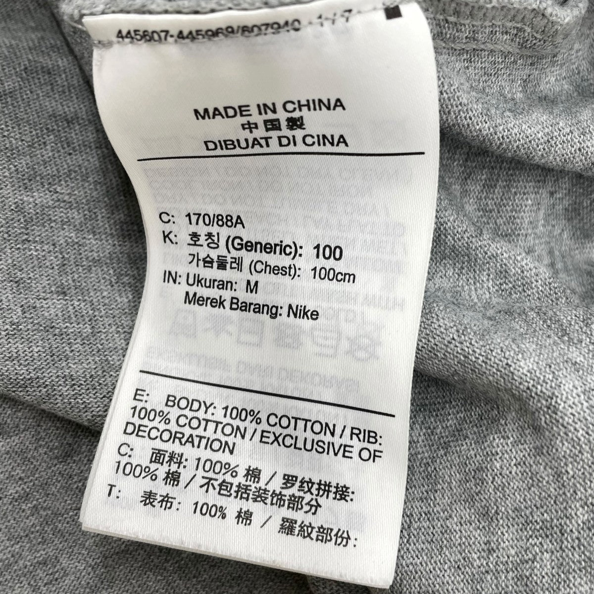 ロゴTシャツCU4699-063