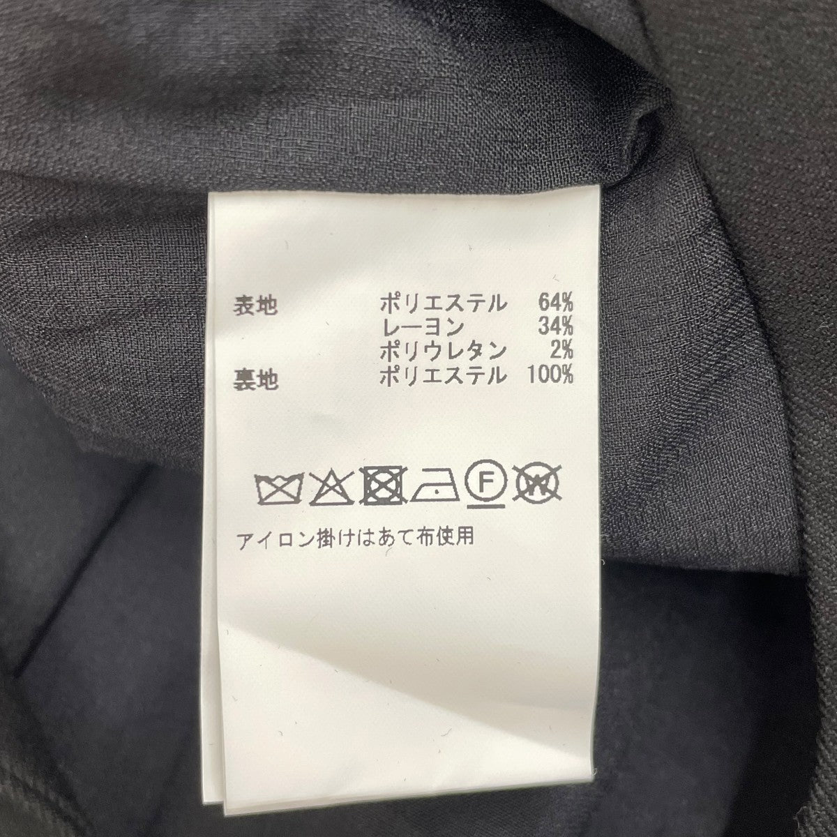 ジレA0561FJ 551