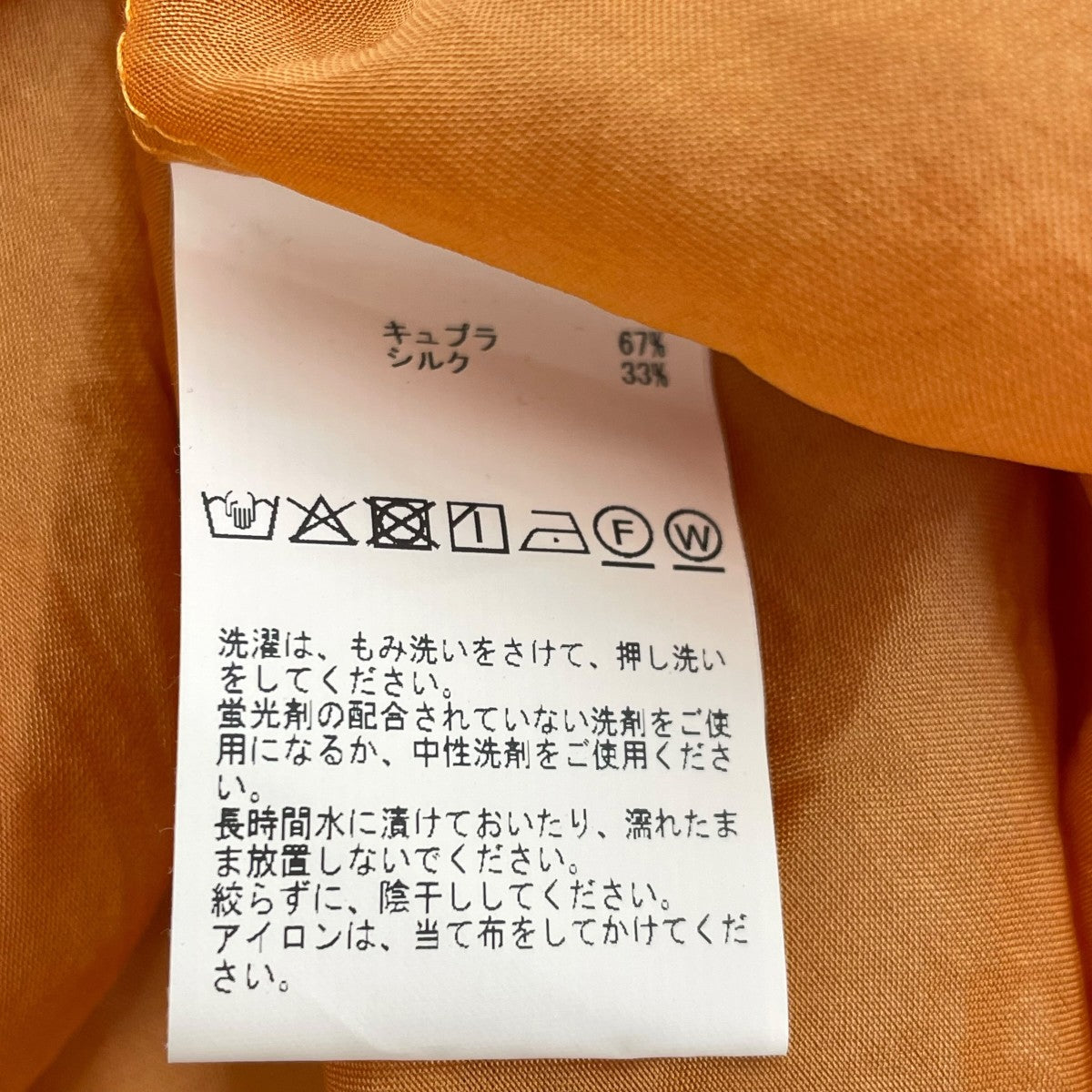 シルクバンドカラーシャツA2552FB 307