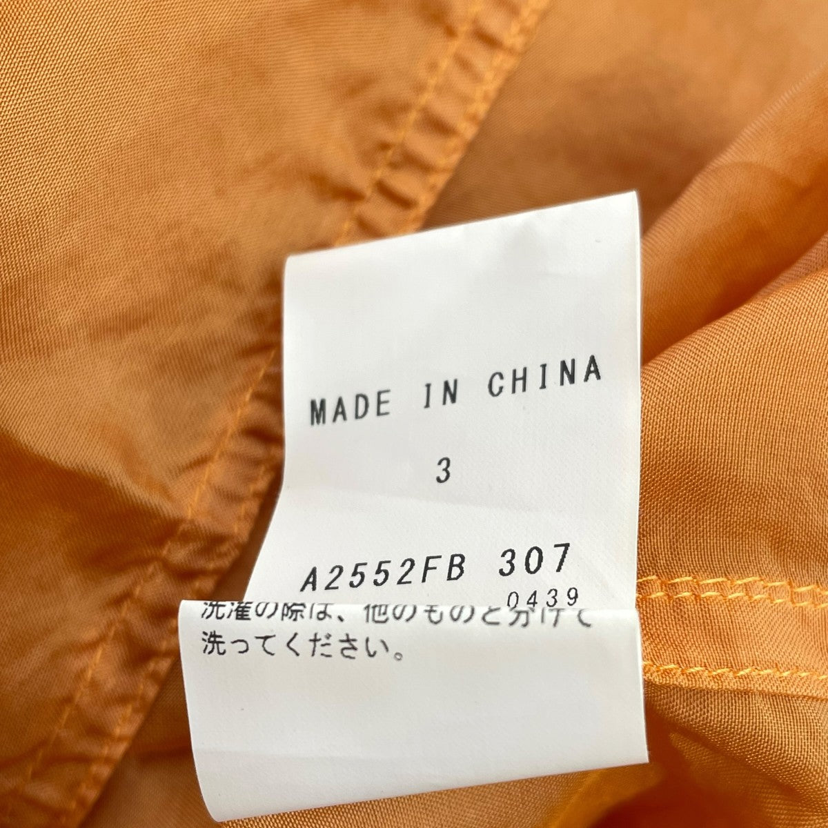 シルクバンドカラーシャツA2552FB 307