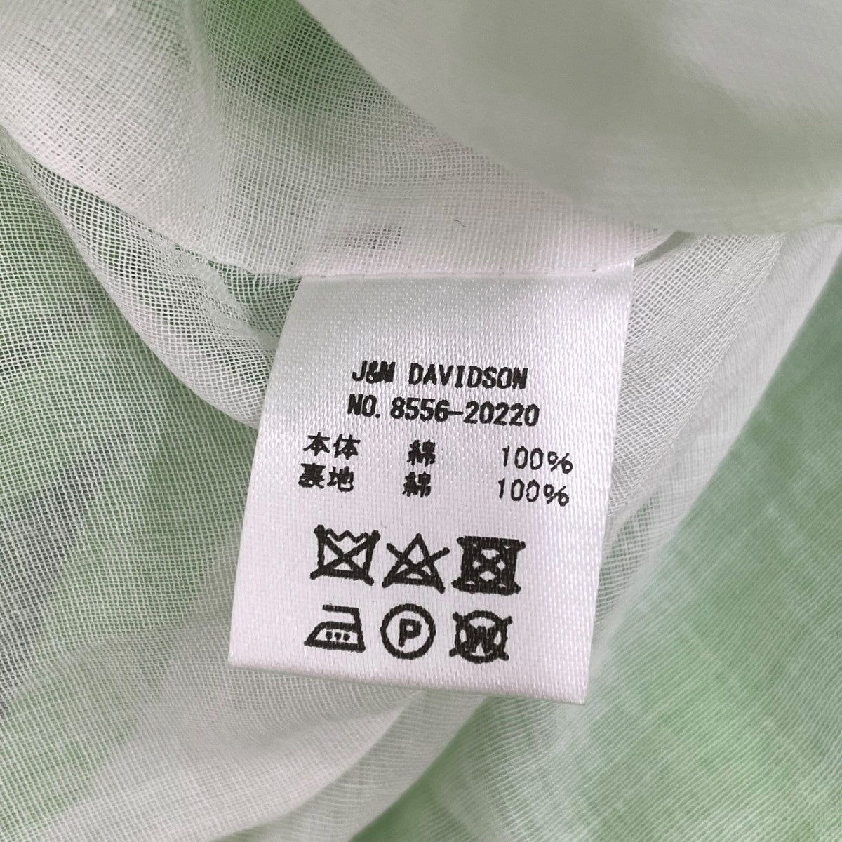 ノースリーブワンピース8556-20220