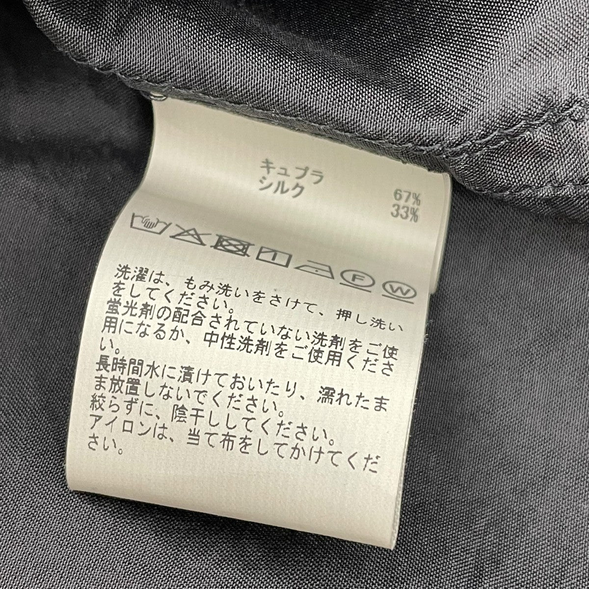 シルクバンドカラーシャツA2552FB 307