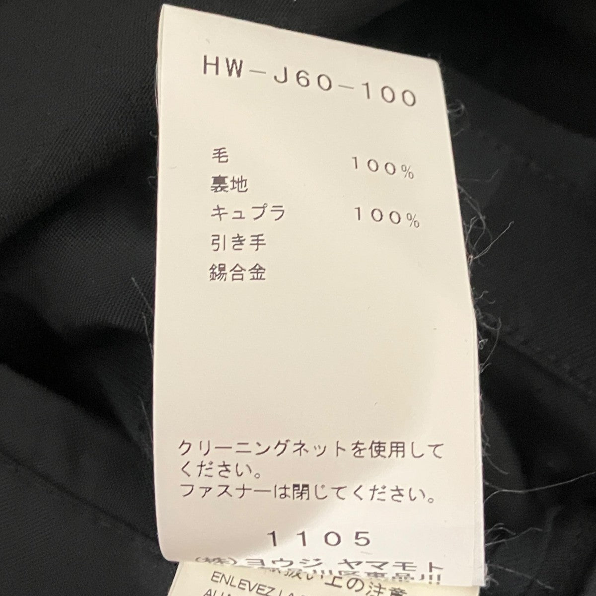 【仏陀ジャケット】テーラードジャケットHW-J60-100