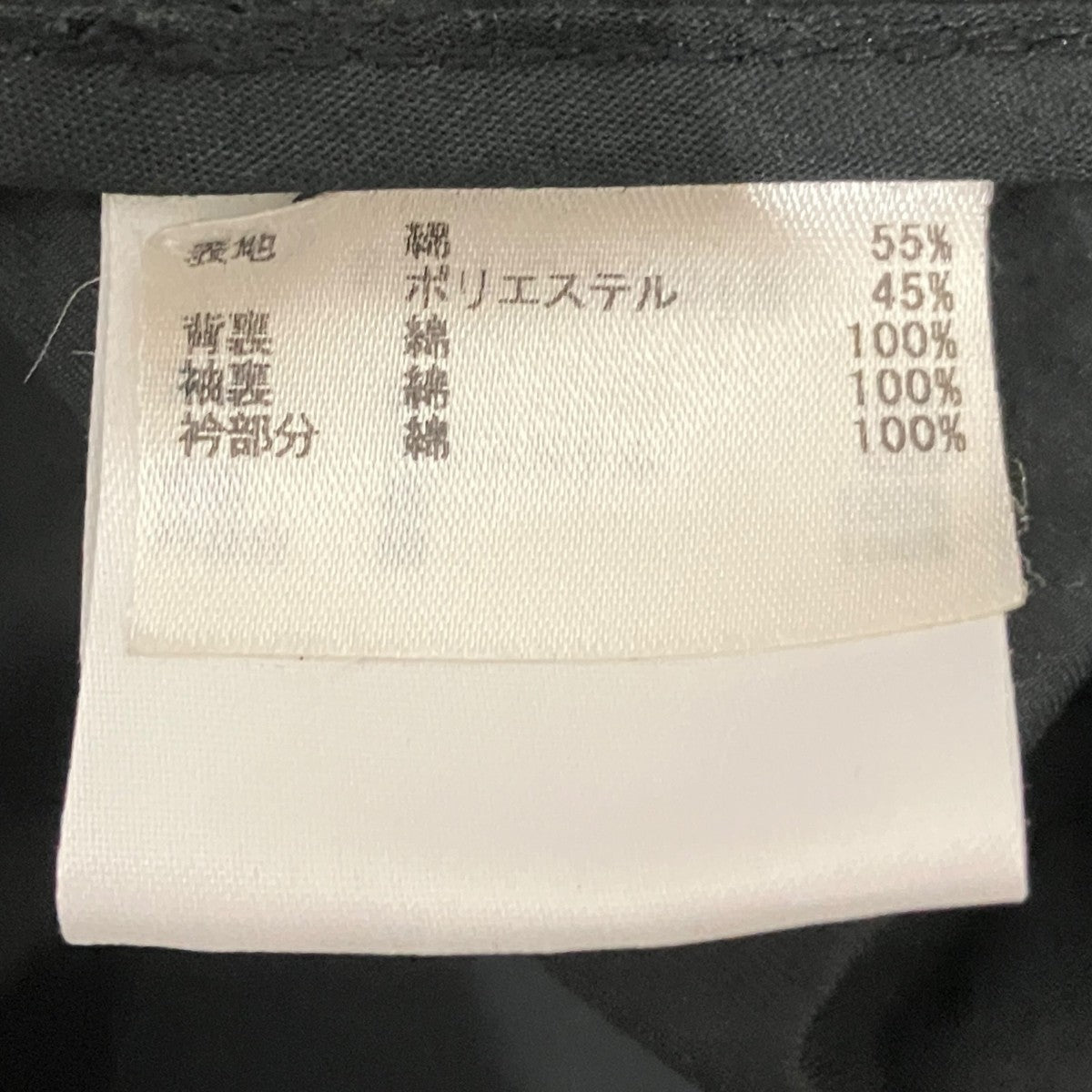 【OS BURGHLEY】ノンワックスロングコート231LCAS018