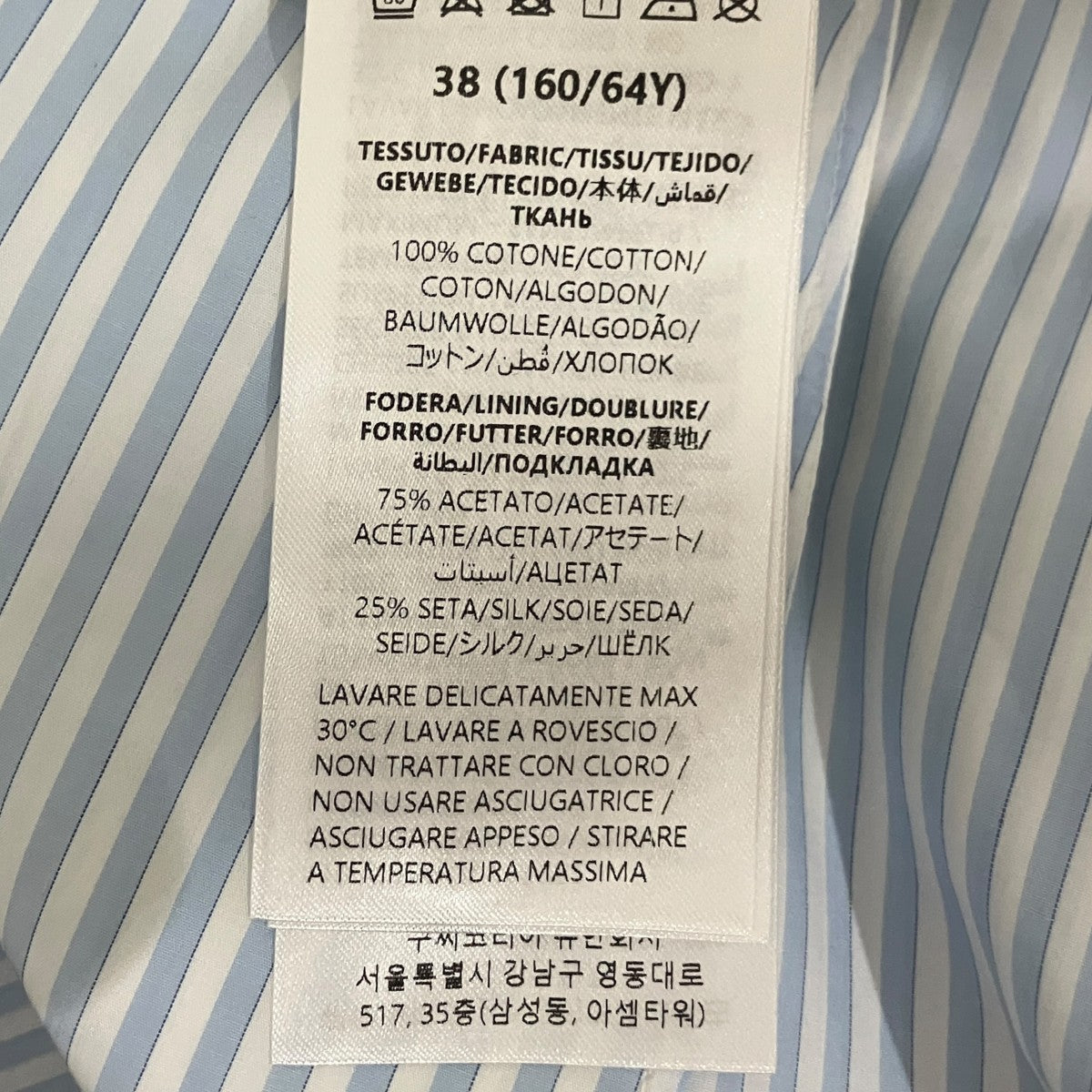 ロングスカート788867